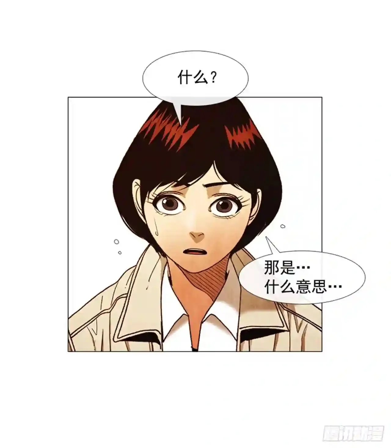 194.我也是没有办法了… 第25页