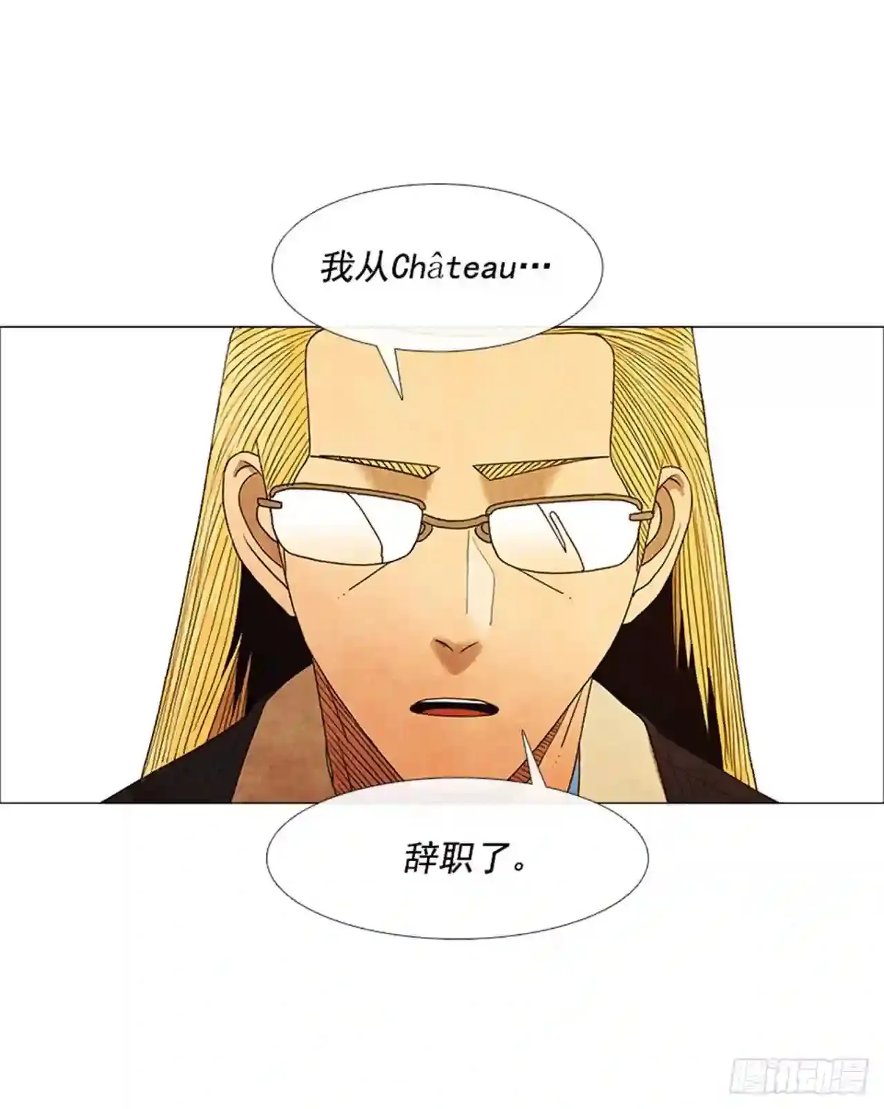194.我也是没有办法了… 第26页