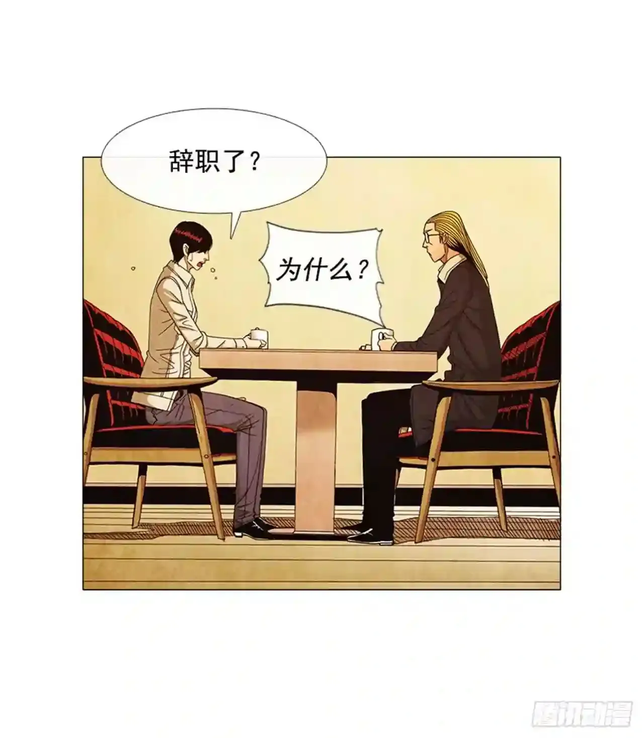 194.我也是没有办法了… 第28页