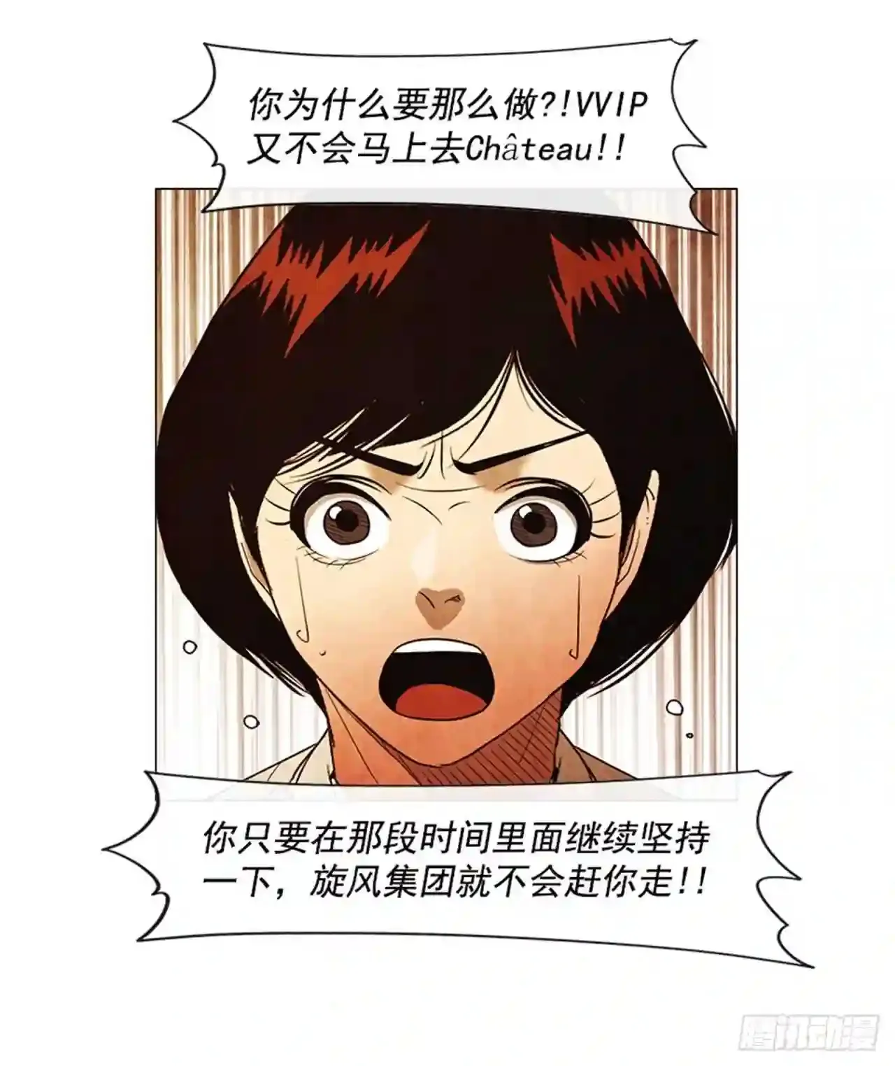 194.我也是没有办法了… 第32页