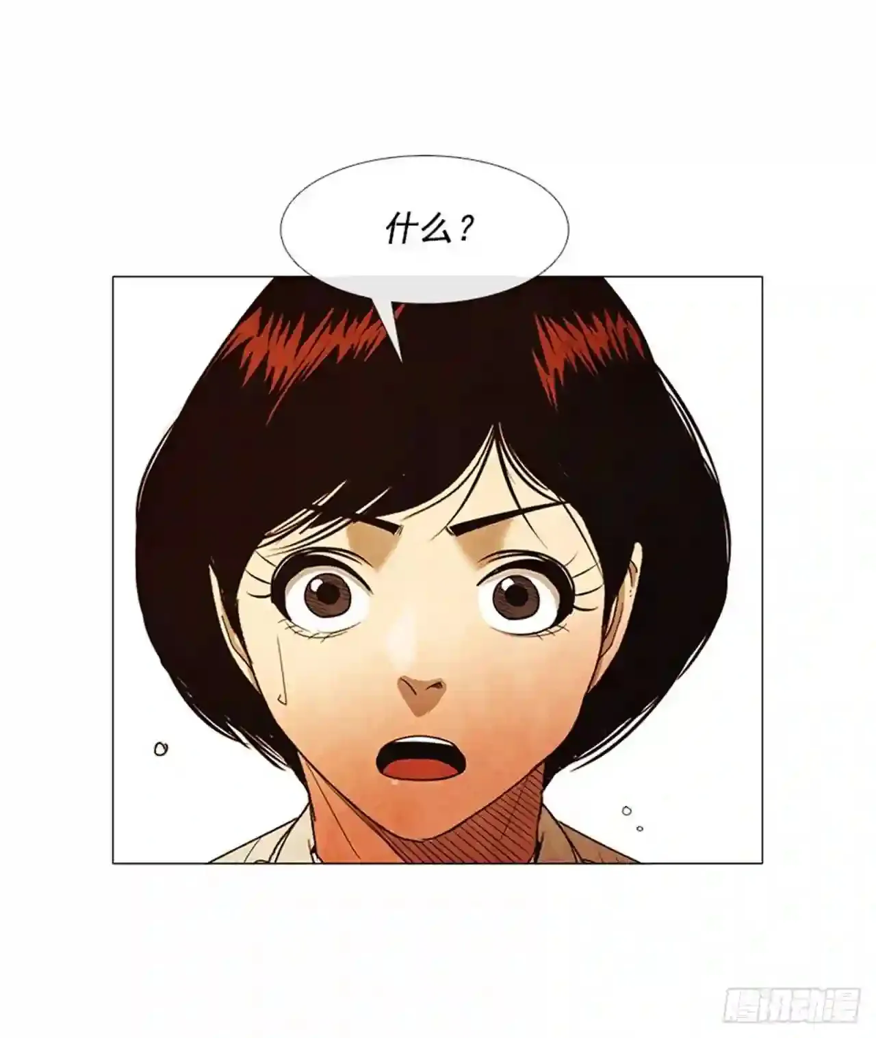 194.我也是没有办法了… 第34页