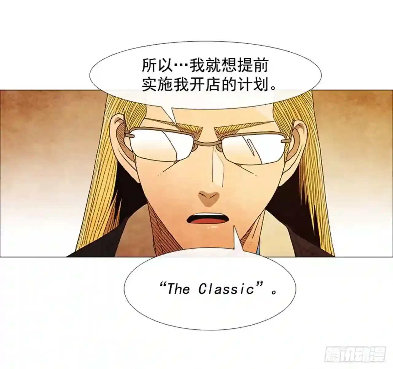 194.我也是没有办法了… 第36页