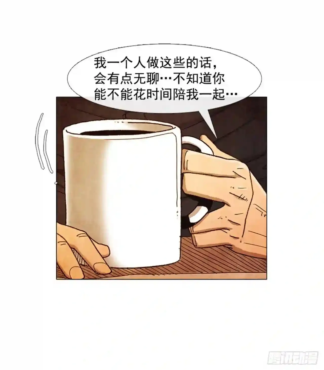 194.我也是没有办法了… 第39页