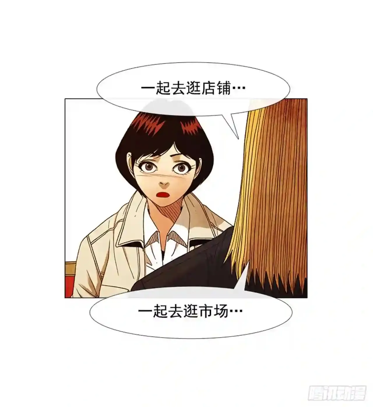 194.我也是没有办法了… 第40页