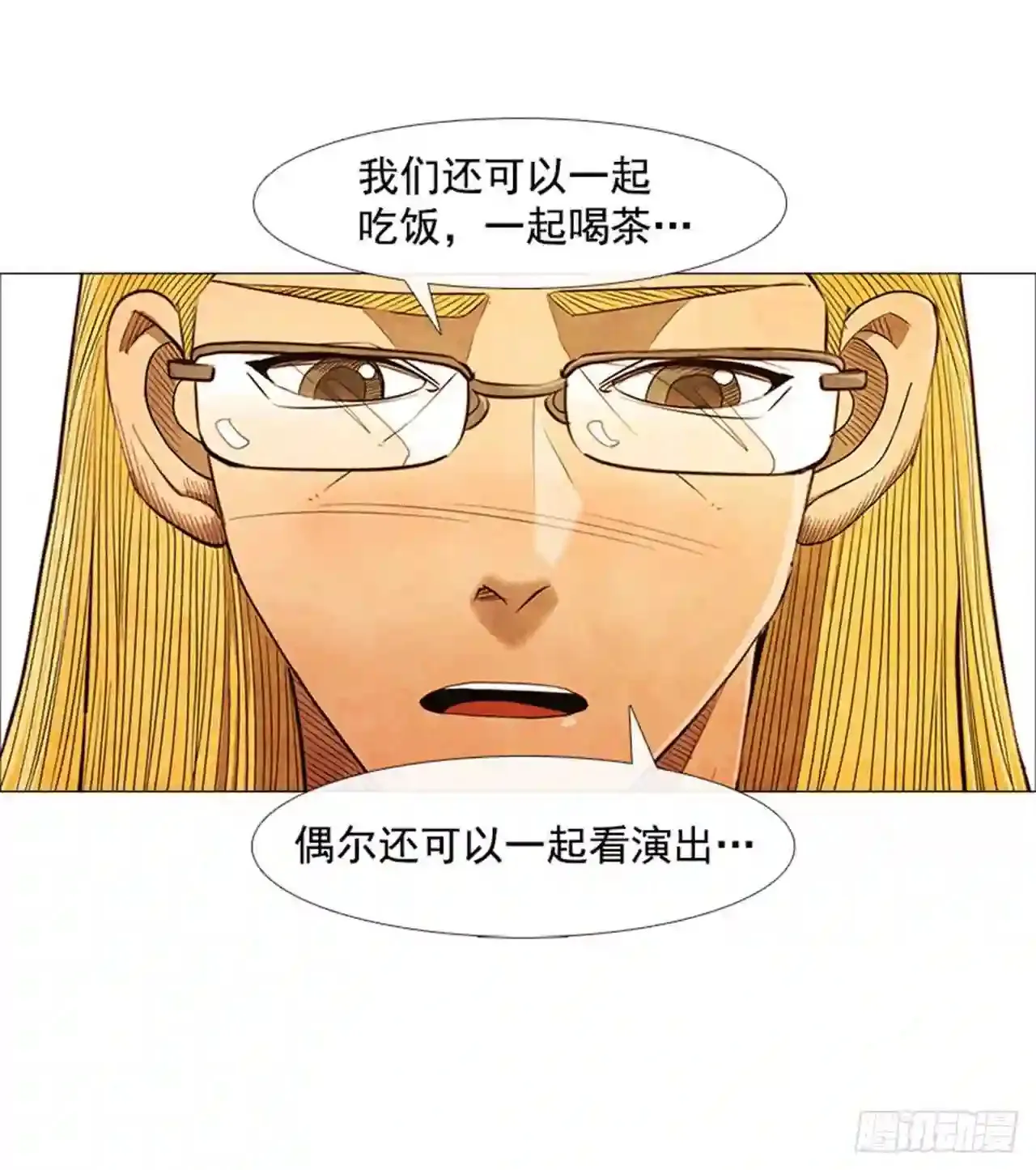 194.我也是没有办法了… 第41页