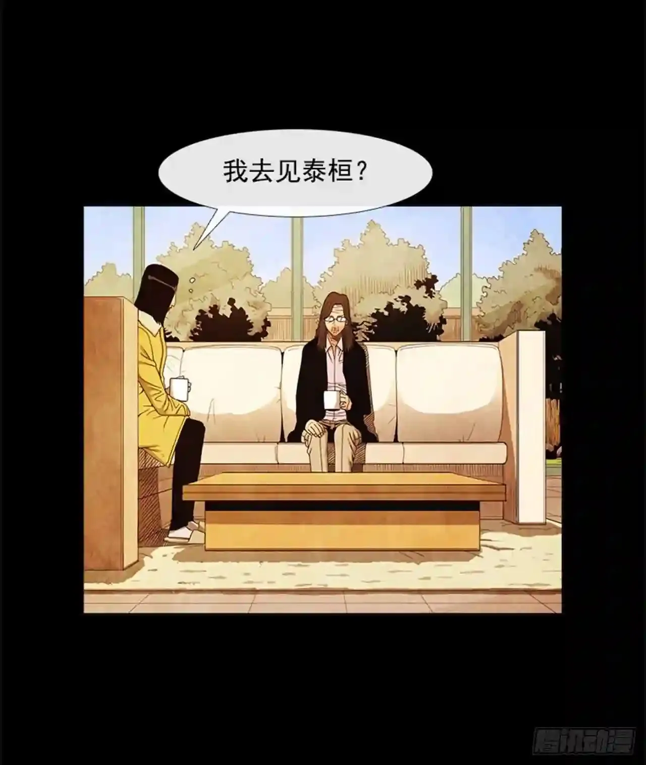 194.我也是没有办法了… 第50页