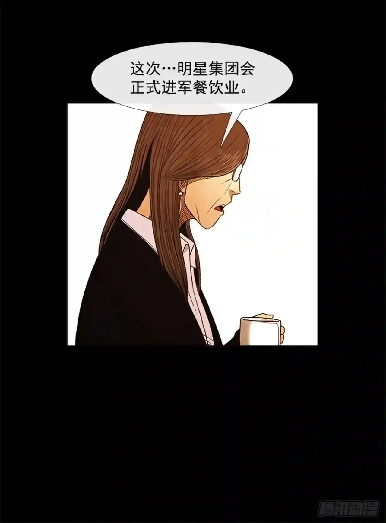 194.我也是没有办法了… 第52页