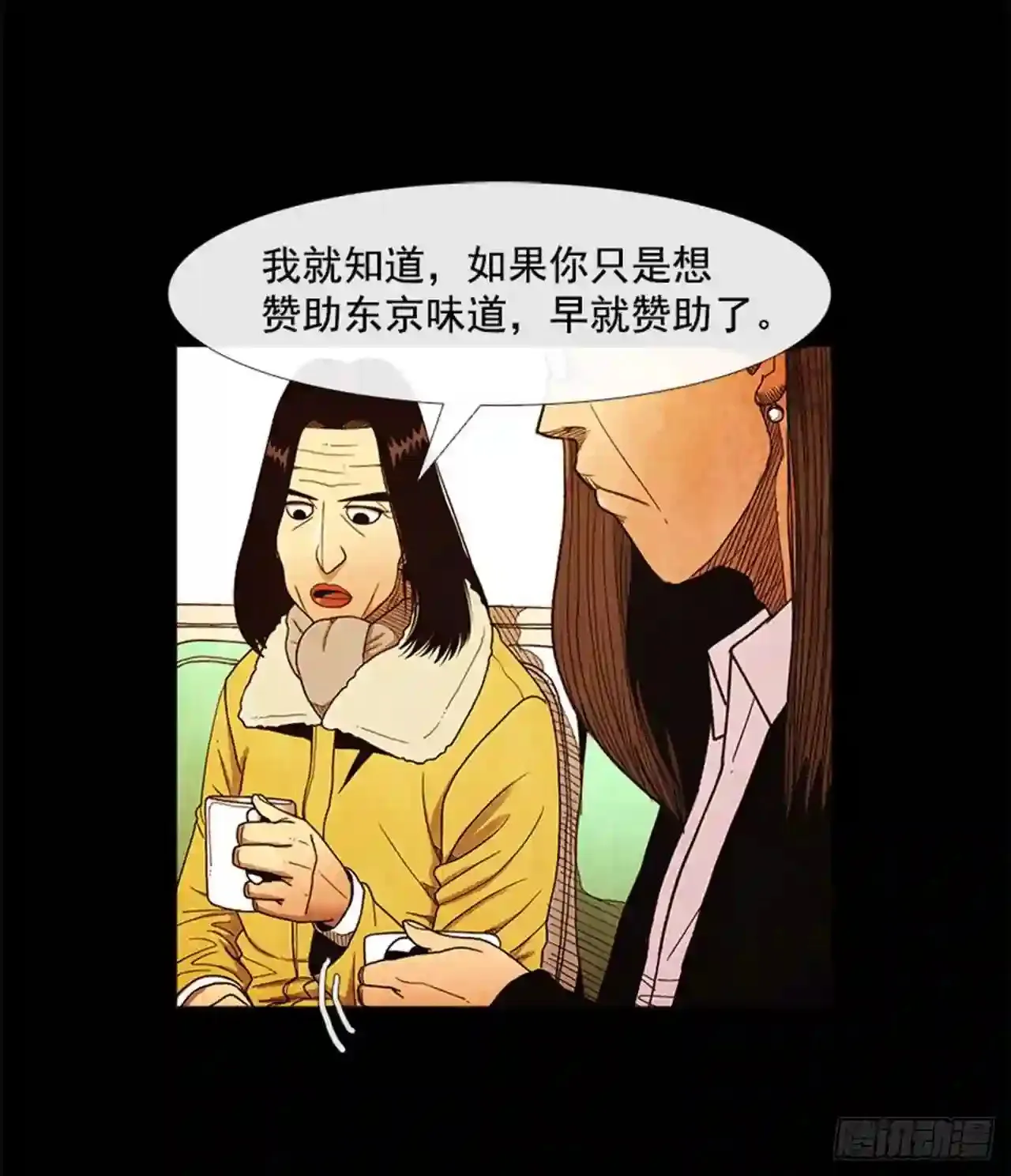 194.我也是没有办法了… 第53页