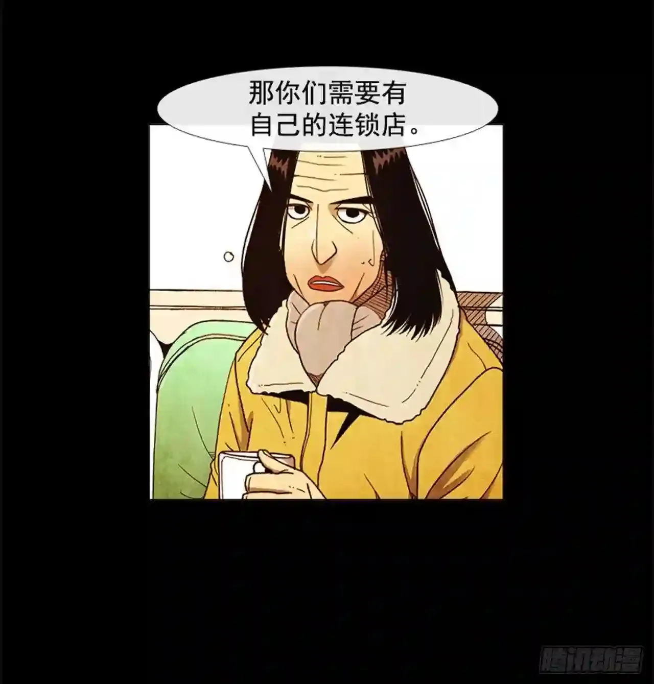 194.我也是没有办法了… 第55页