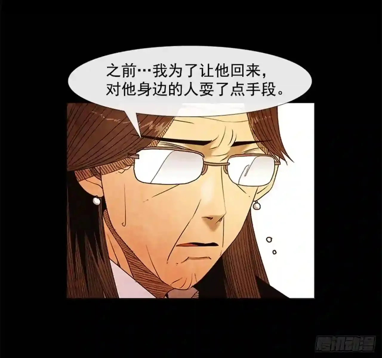 194.我也是没有办法了… 第58页