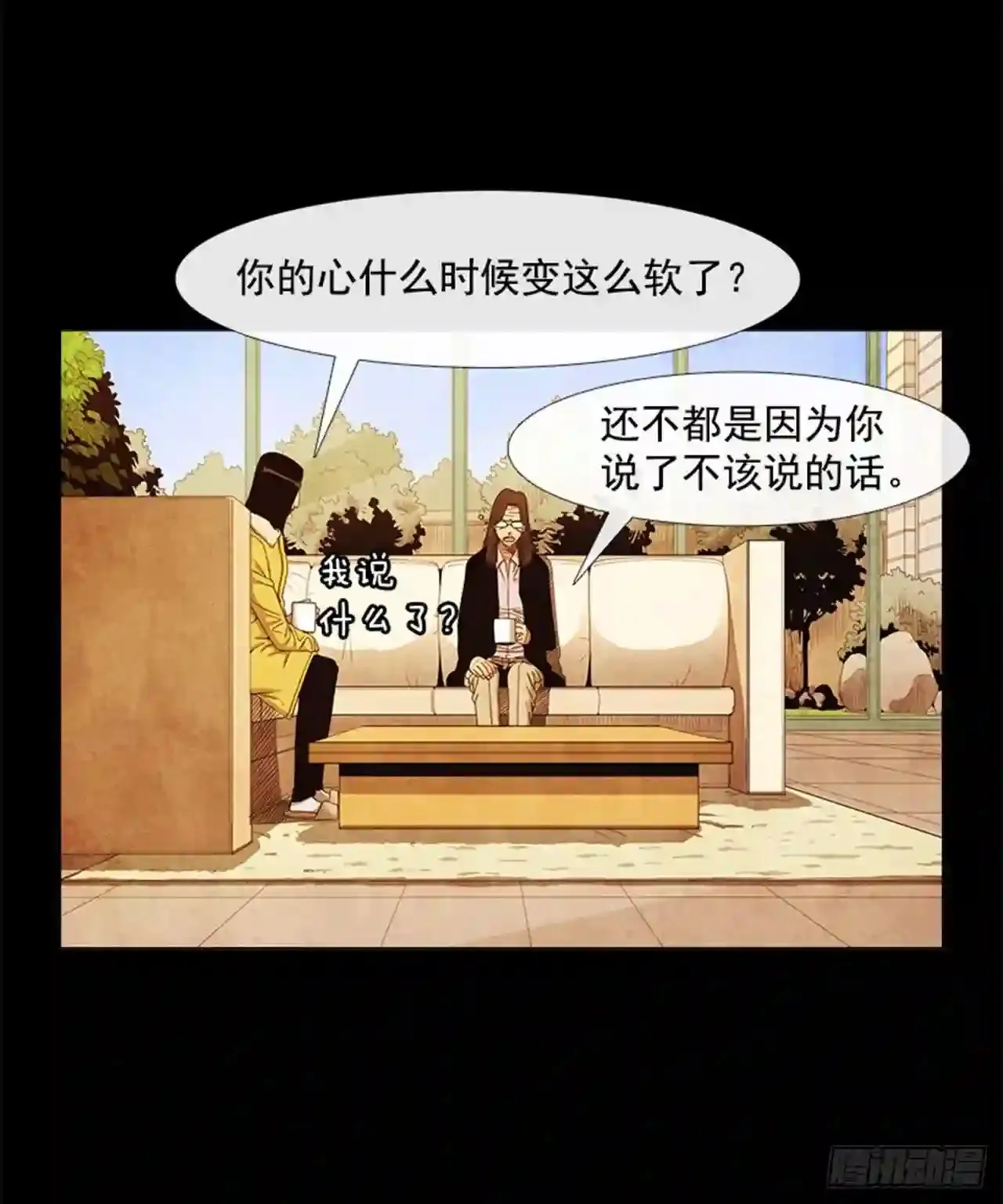 194.我也是没有办法了… 第66页