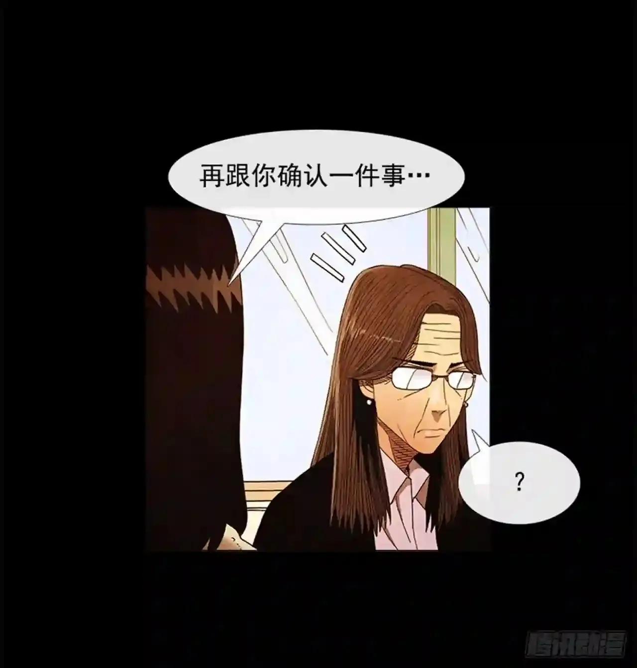 194.我也是没有办法了… 第68页