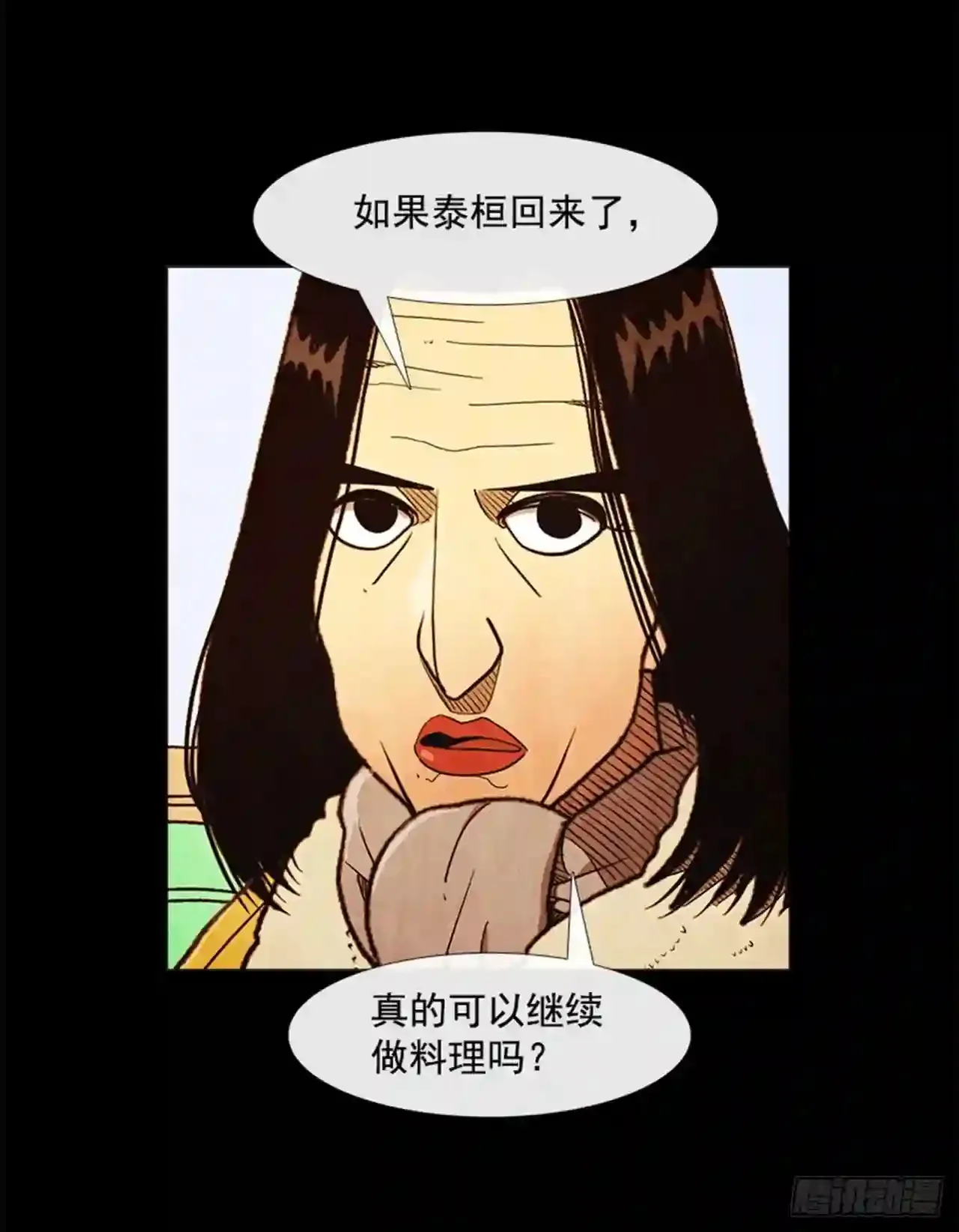 194.我也是没有办法了… 第69页