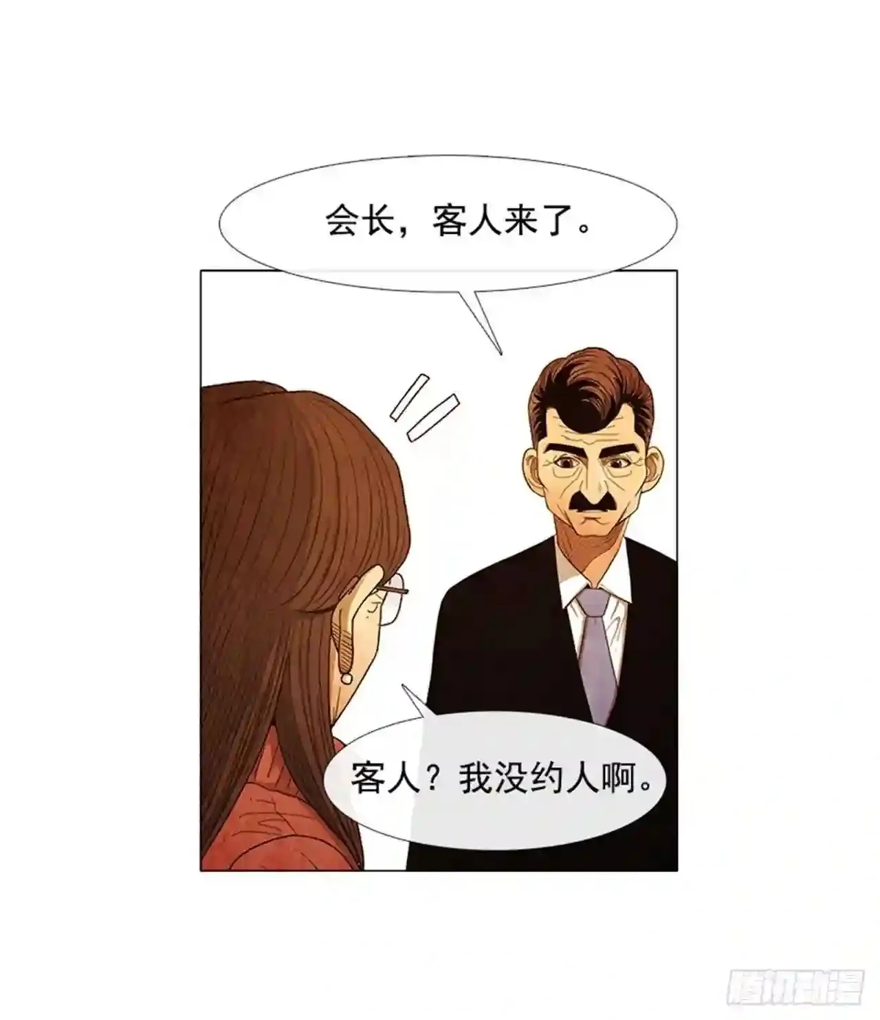 194.我也是没有办法了… 第74页