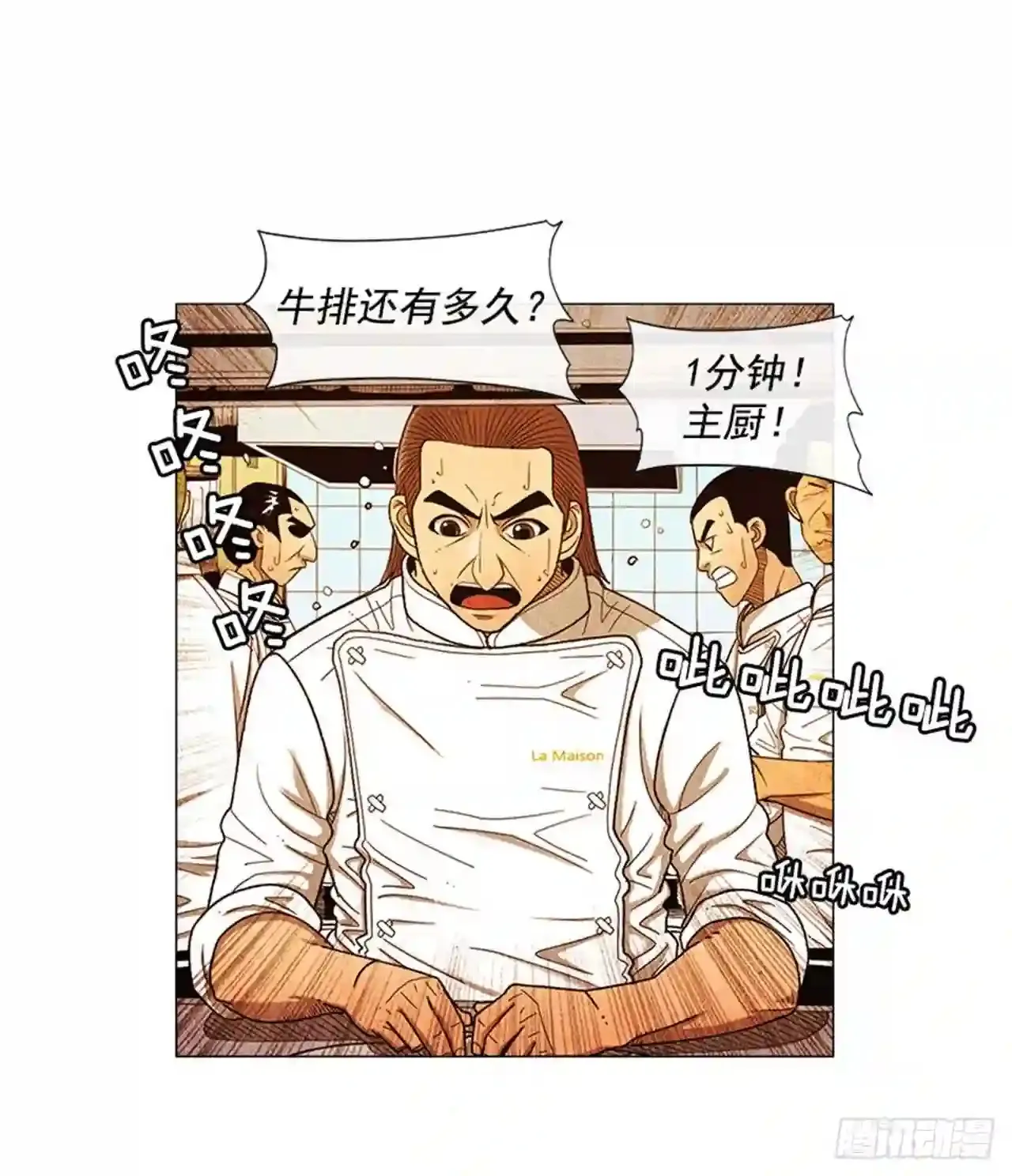 194.我也是没有办法了… 第80页