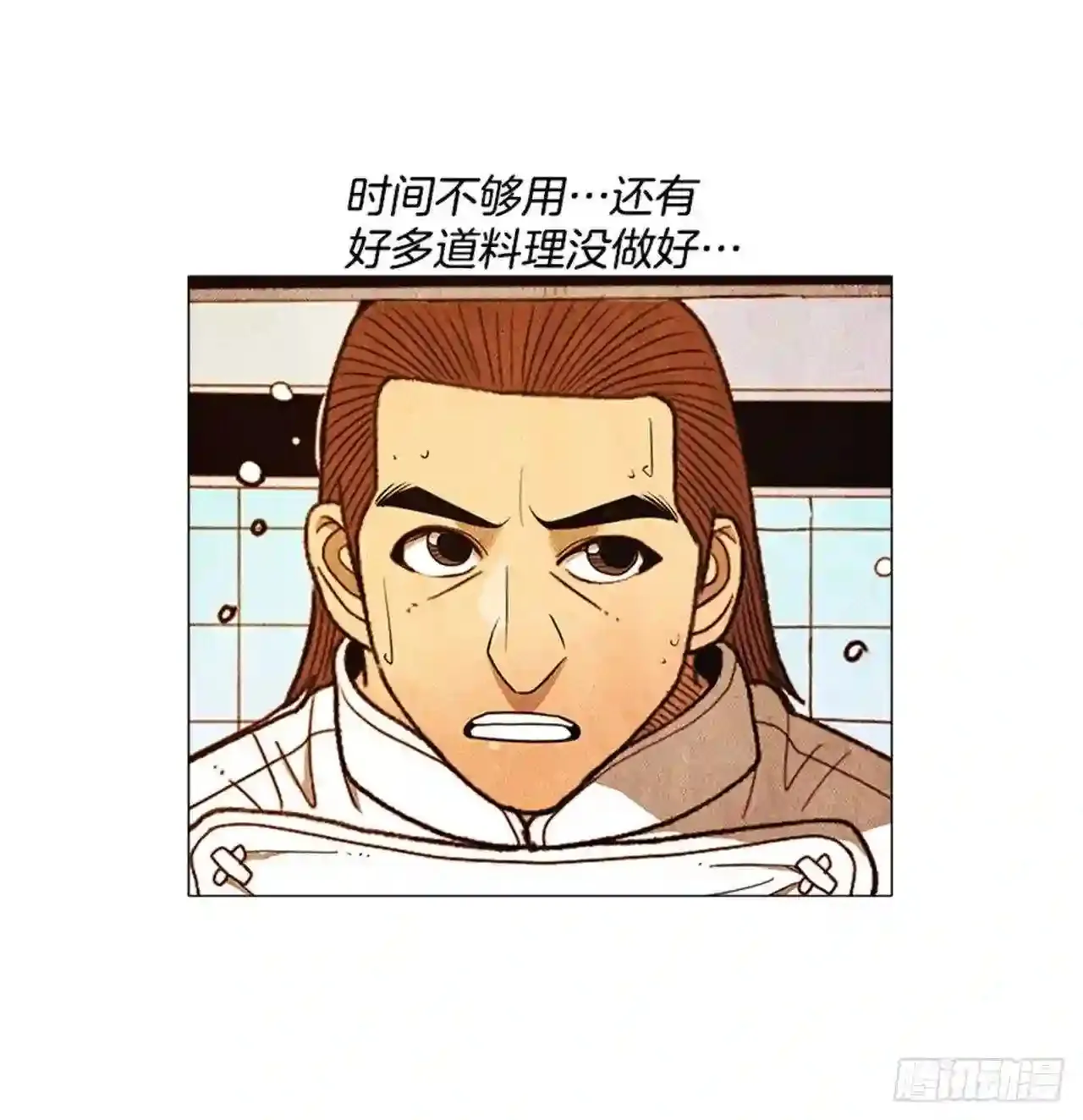 194.我也是没有办法了… 第81页
