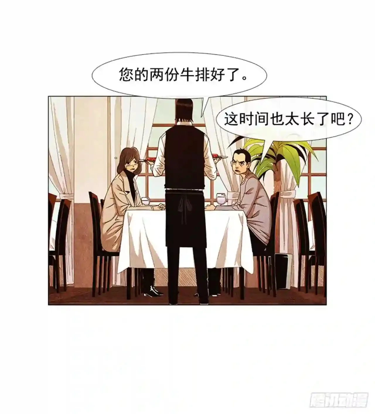 194.我也是没有办法了… 第82页
