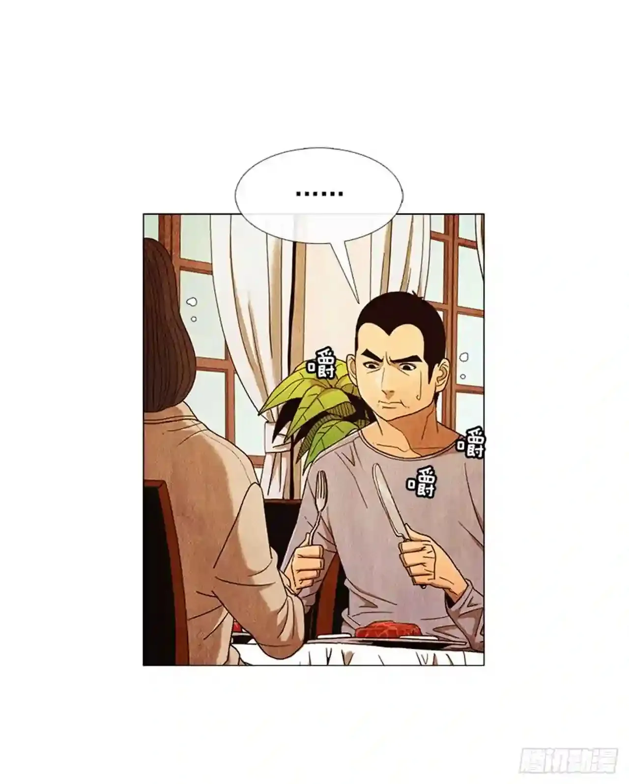 194.我也是没有办法了… 第84页