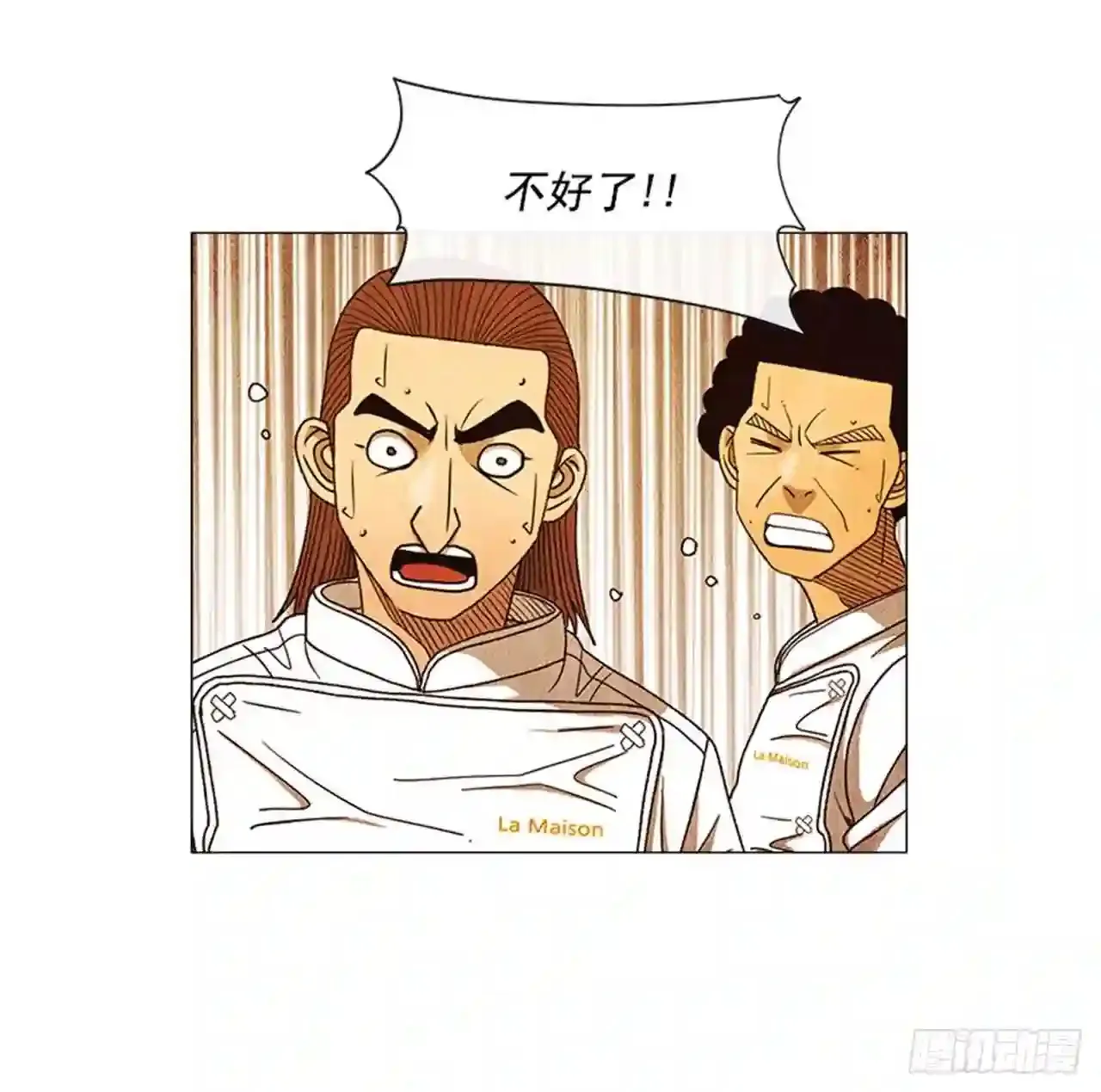 195.你跟我…两个人? 第5页