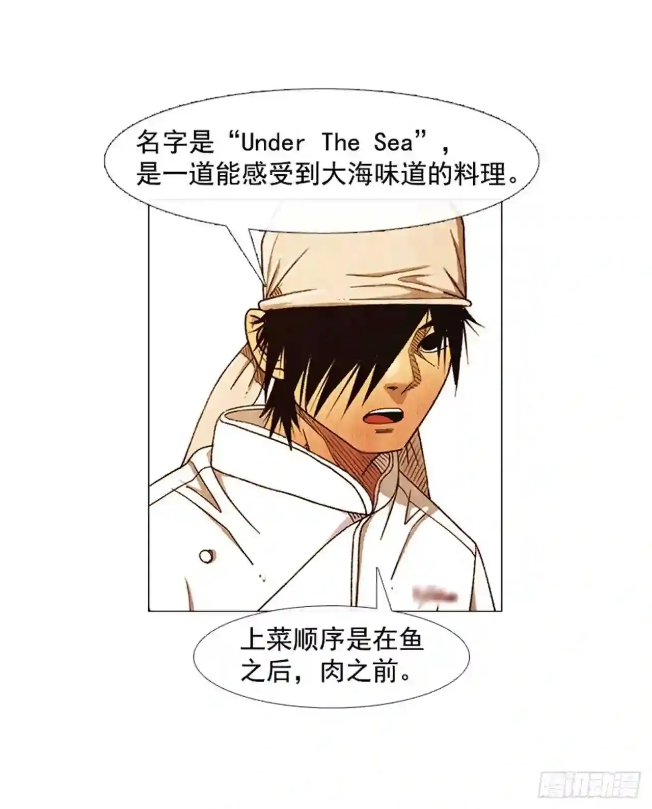 195.你跟我…两个人? 第19页