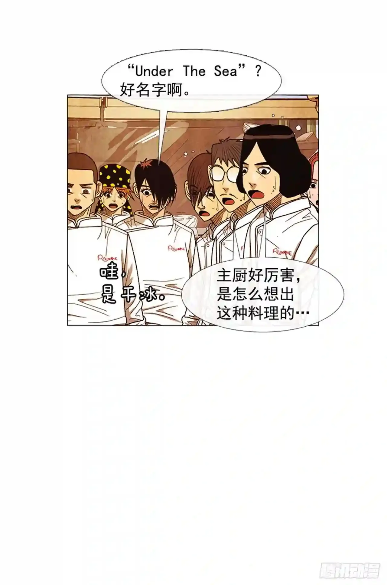 195.你跟我…两个人? 第20页