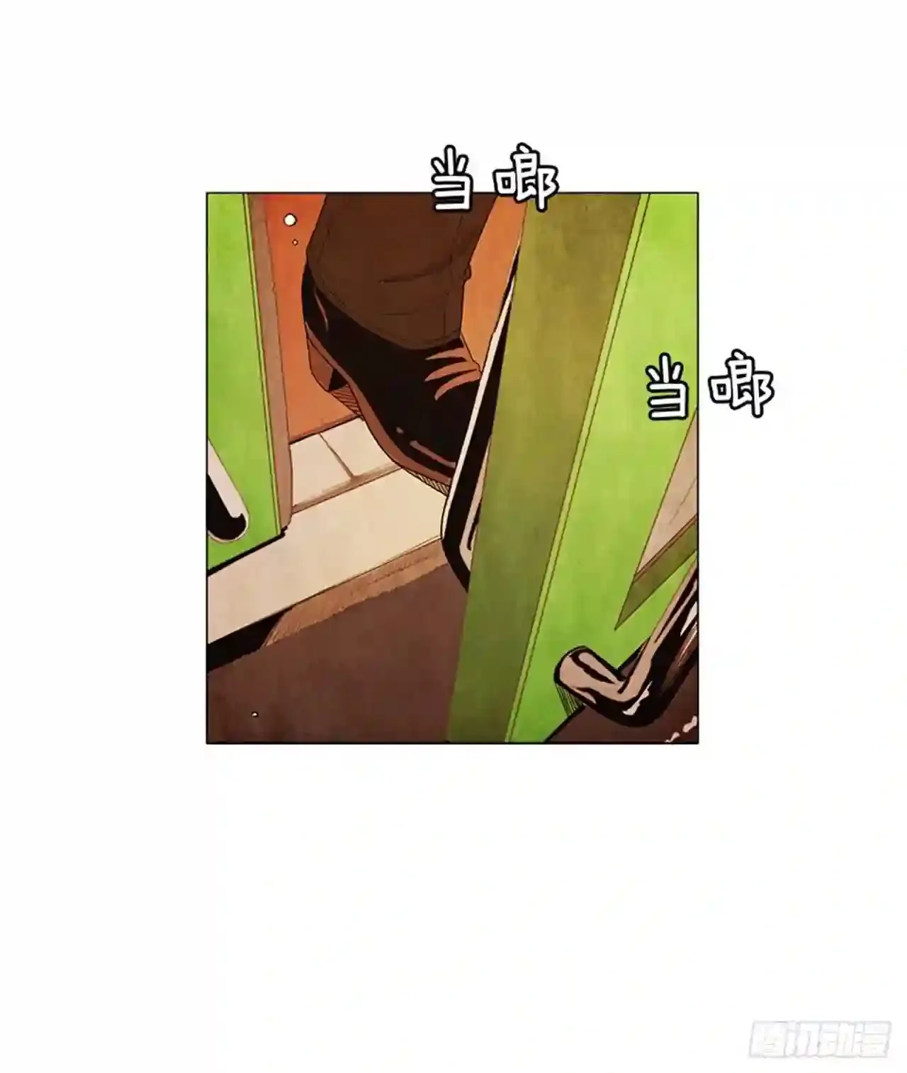 195.你跟我…两个人? 第30页