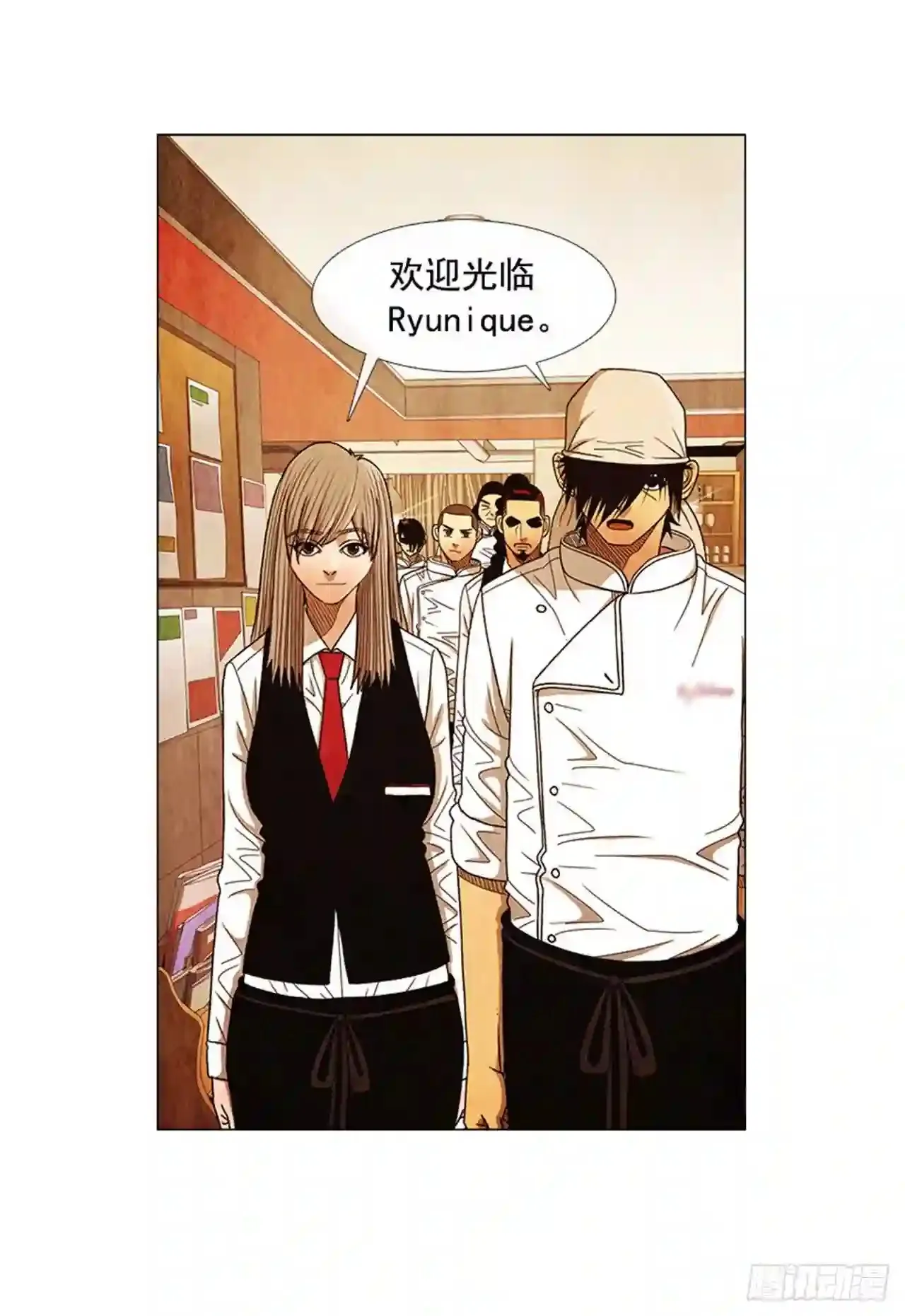195.你跟我…两个人? 第31页