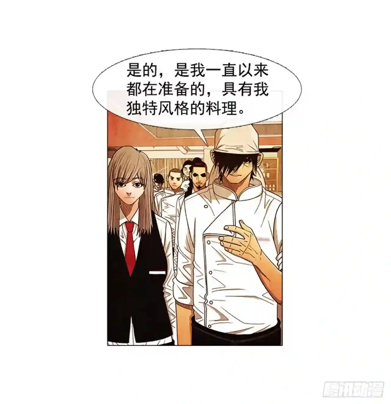 195.你跟我…两个人? 第33页