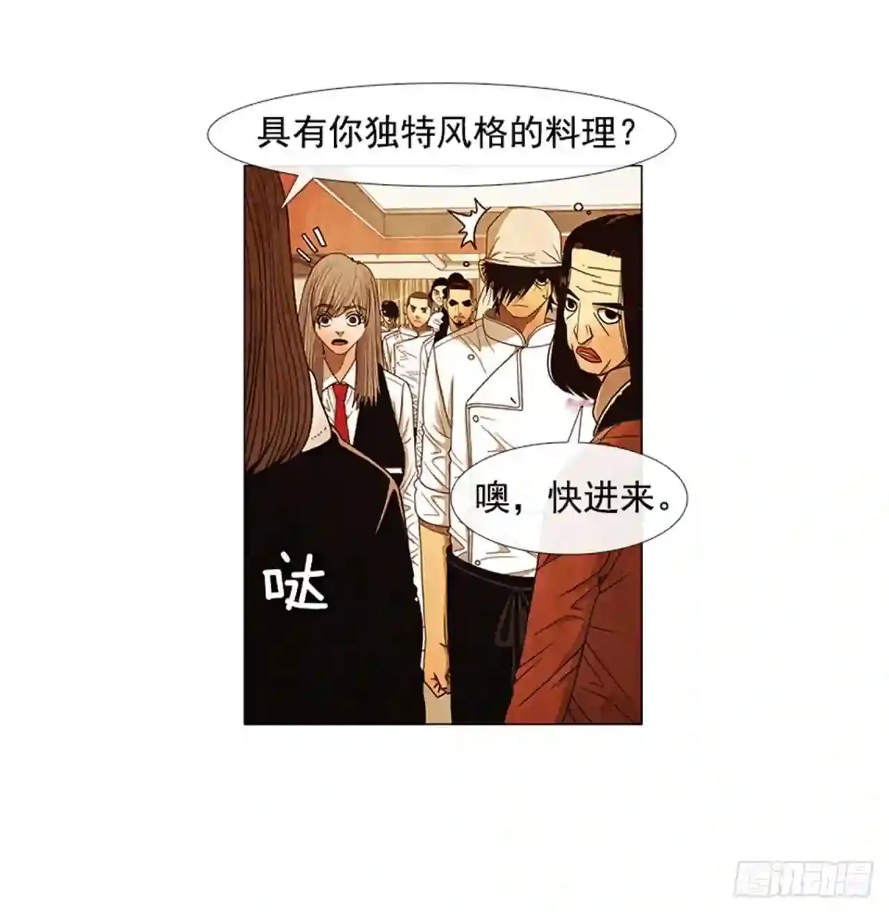 195.你跟我…两个人? 第35页