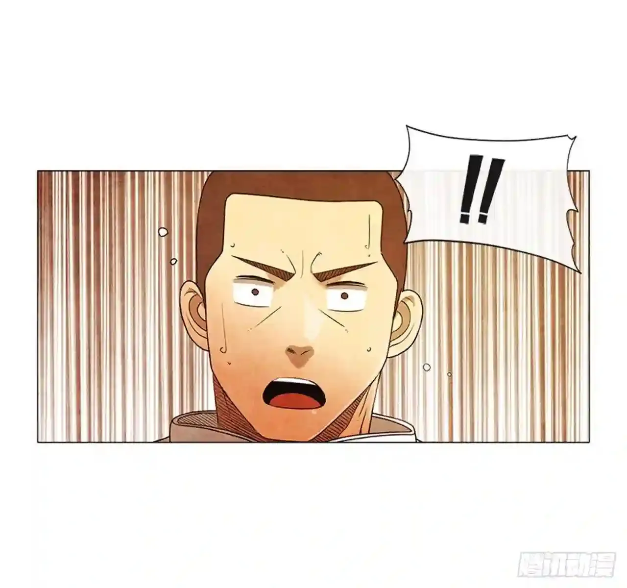 195.你跟我…两个人? 第36页