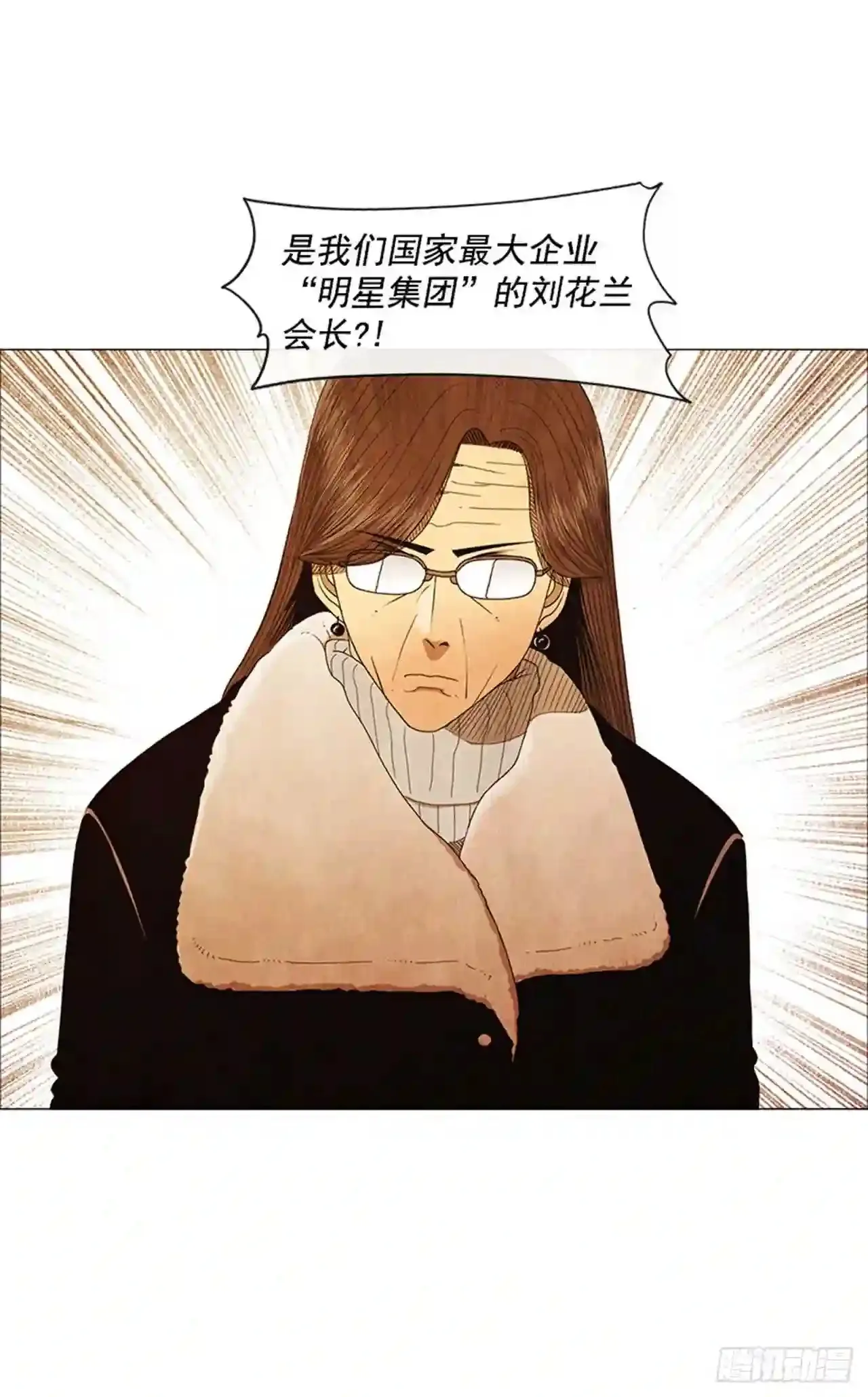195.你跟我…两个人? 第39页