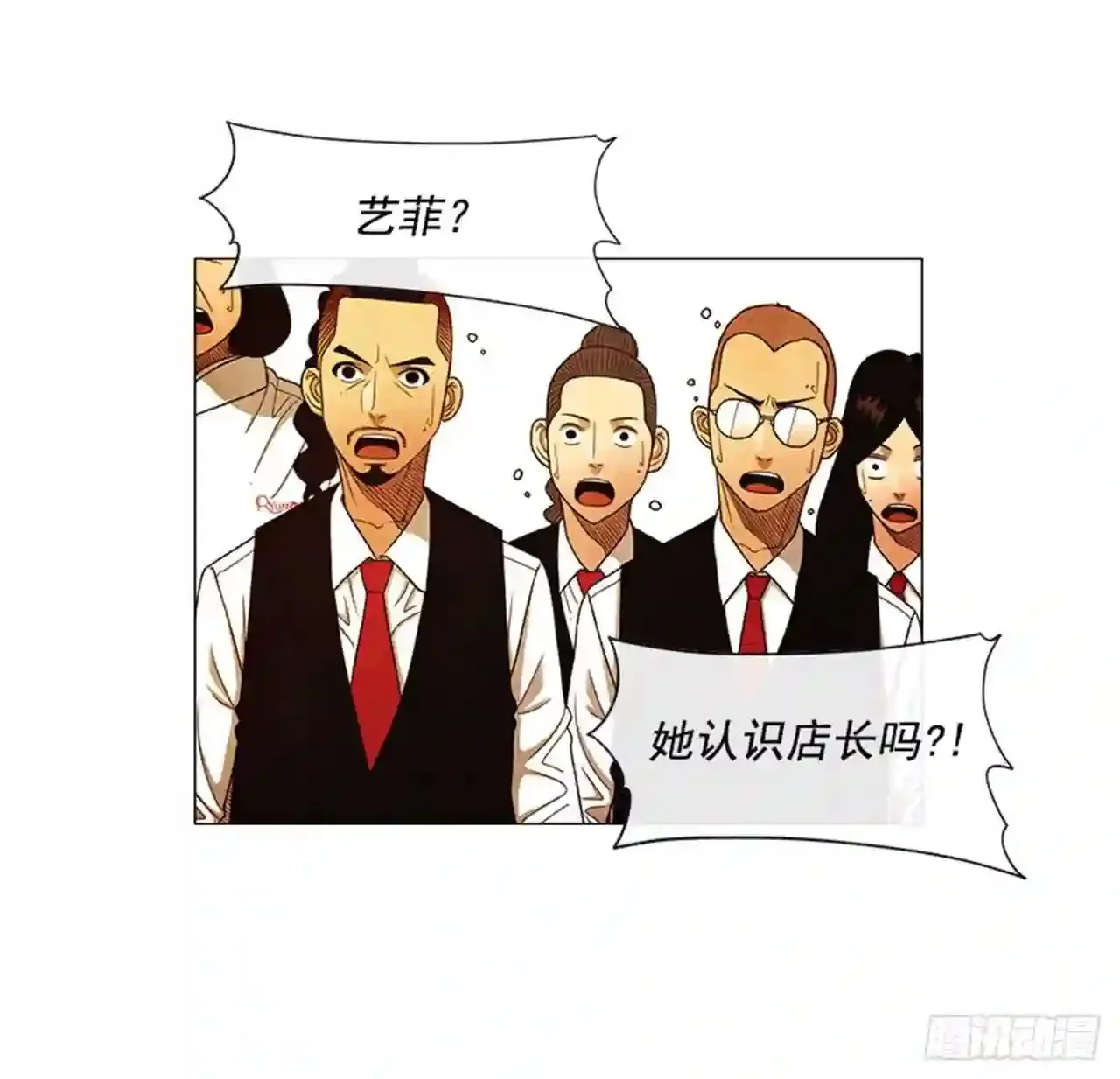 195.你跟我…两个人? 第46页