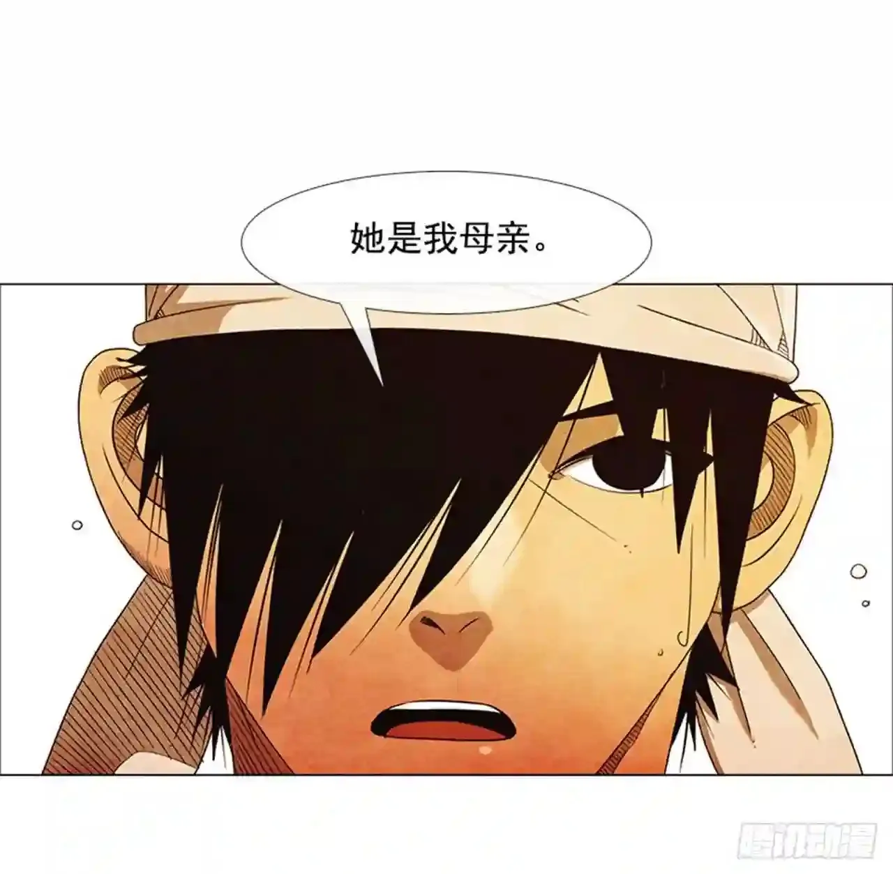 195.你跟我…两个人? 第51页