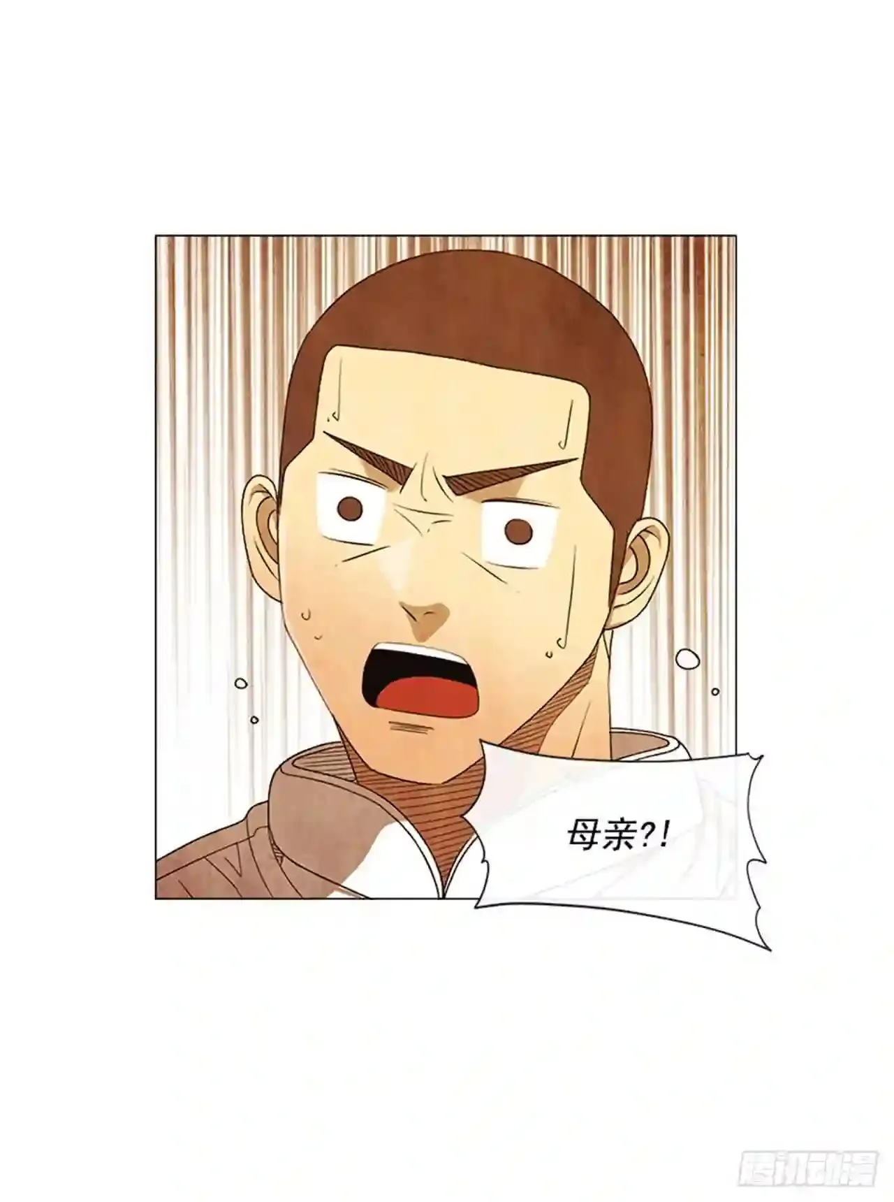 195.你跟我…两个人? 第53页