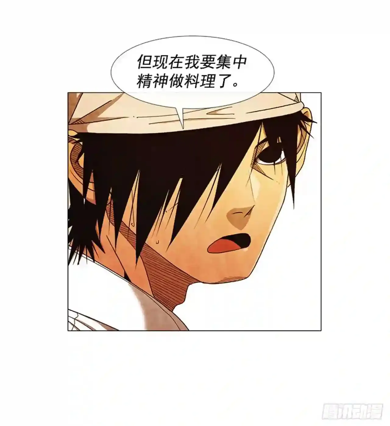 195.你跟我…两个人? 第57页