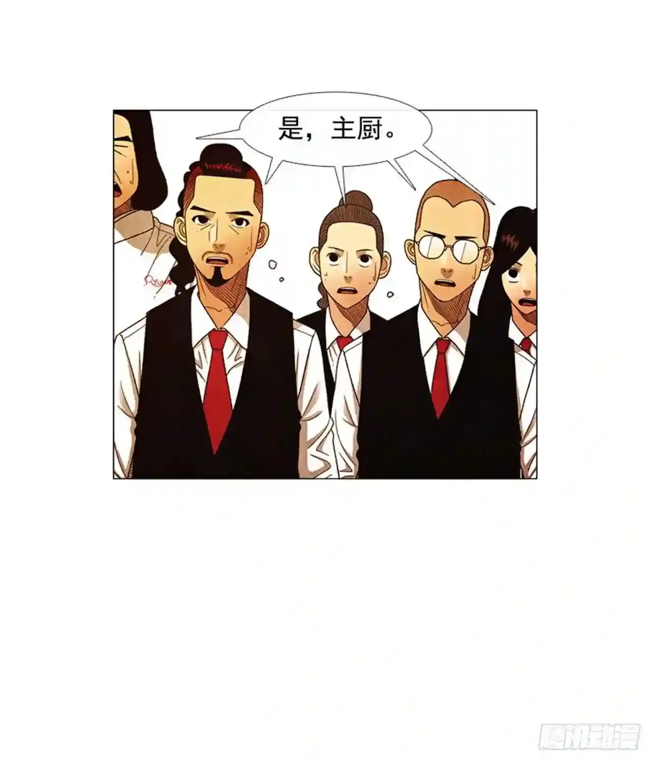 195.你跟我…两个人? 第58页