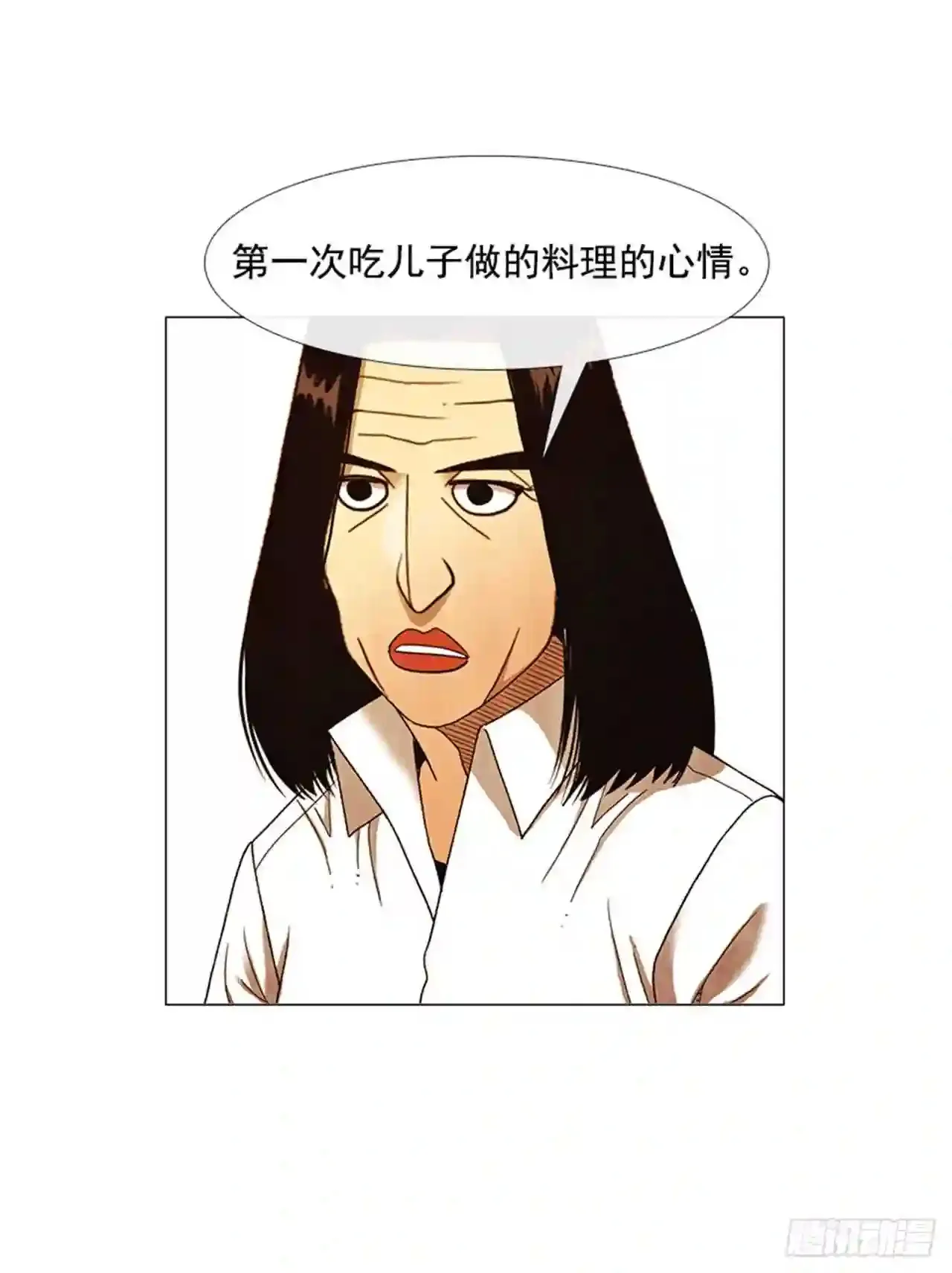 195.你跟我…两个人? 第65页