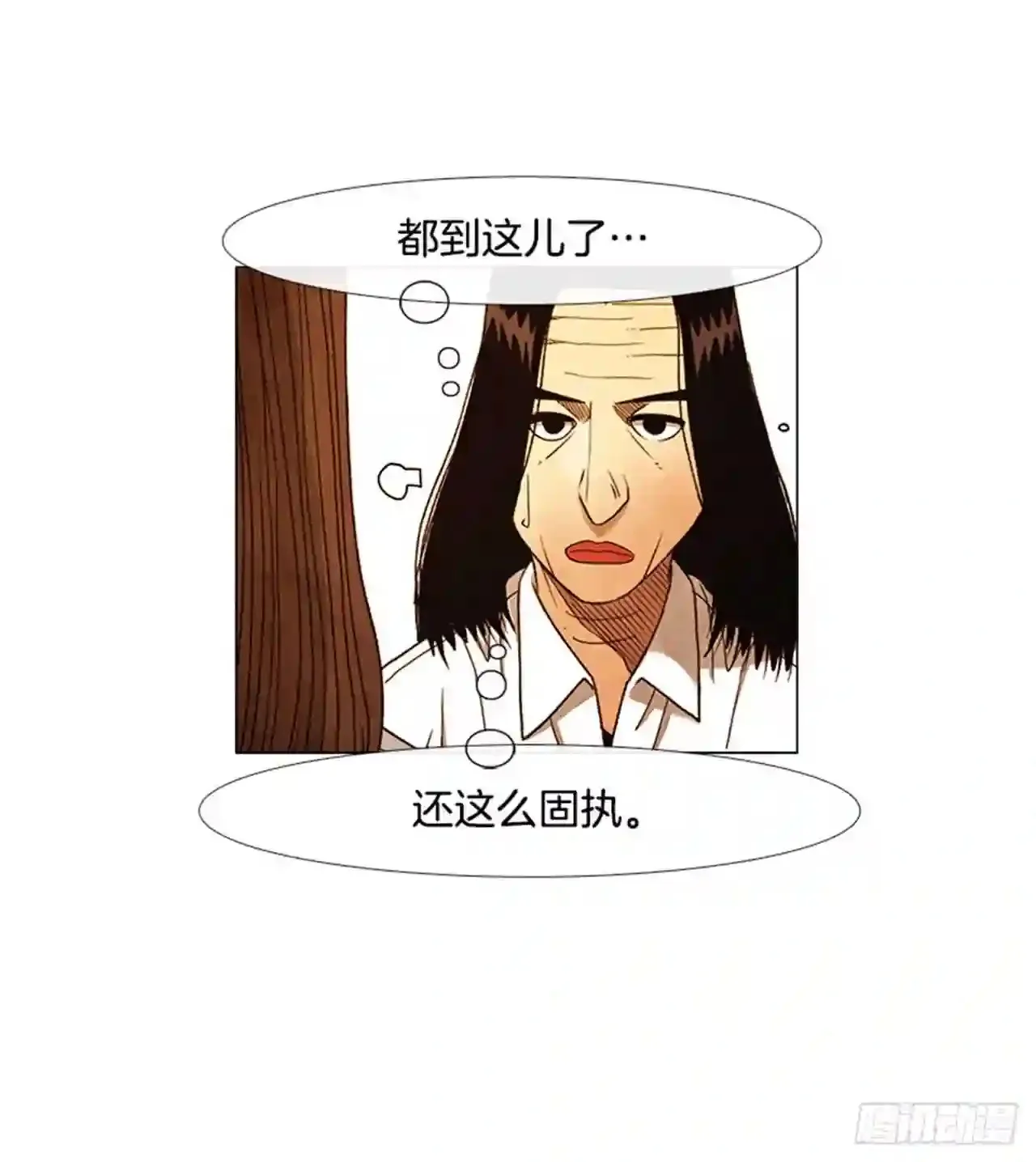 195.你跟我…两个人? 第72页
