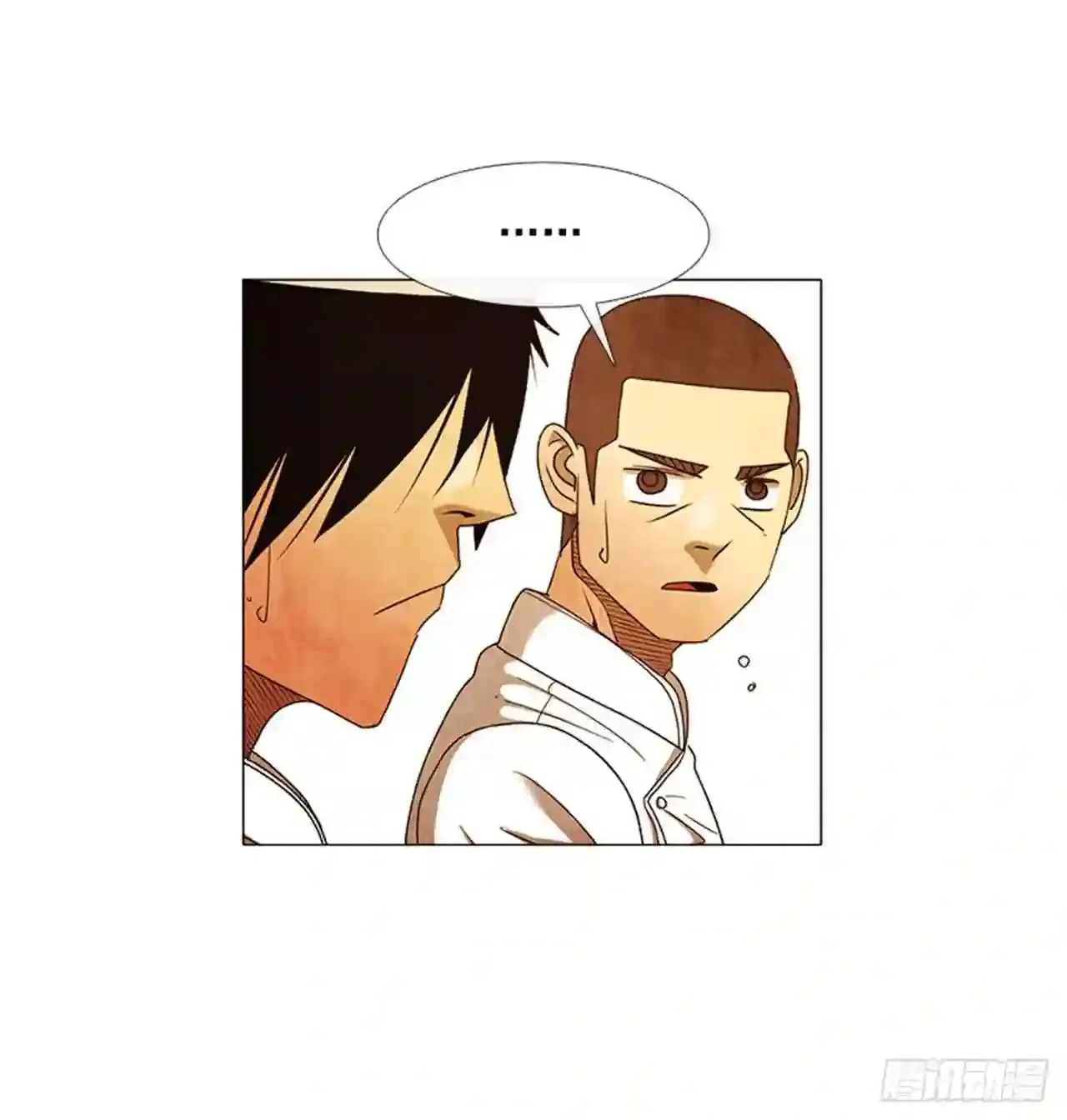 195.你跟我…两个人? 第79页