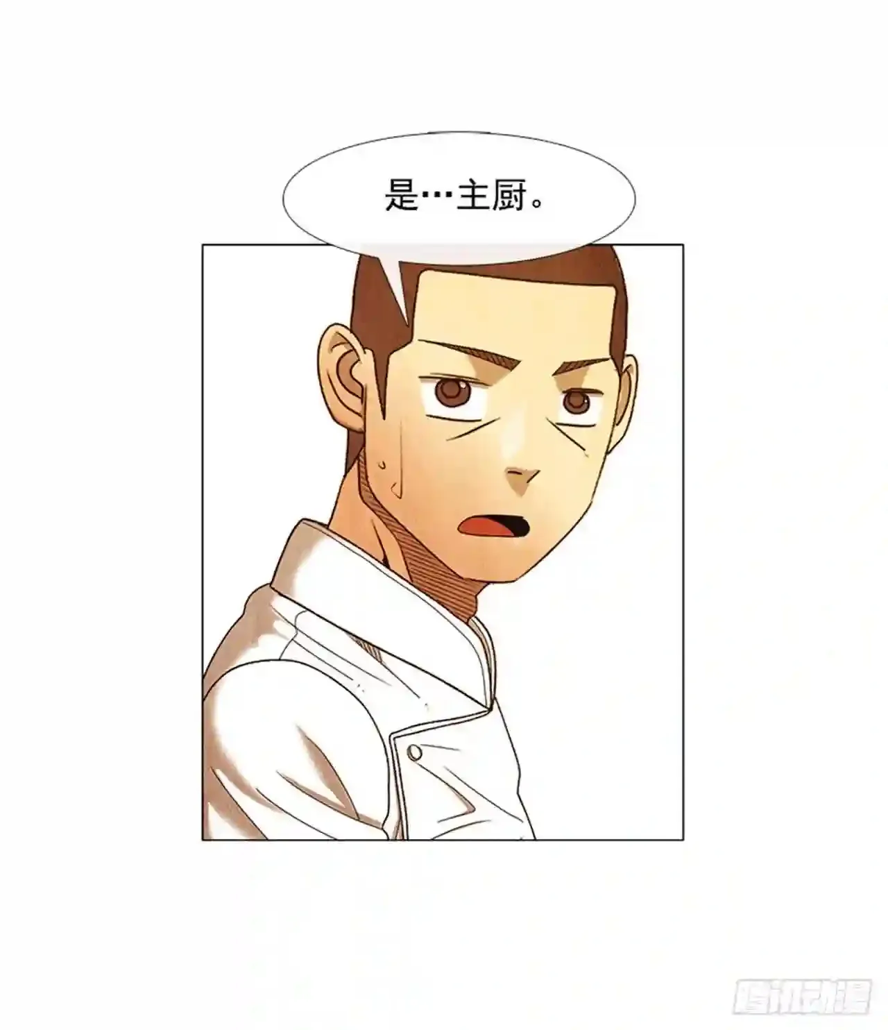 196.应该…不会简单… 第4页