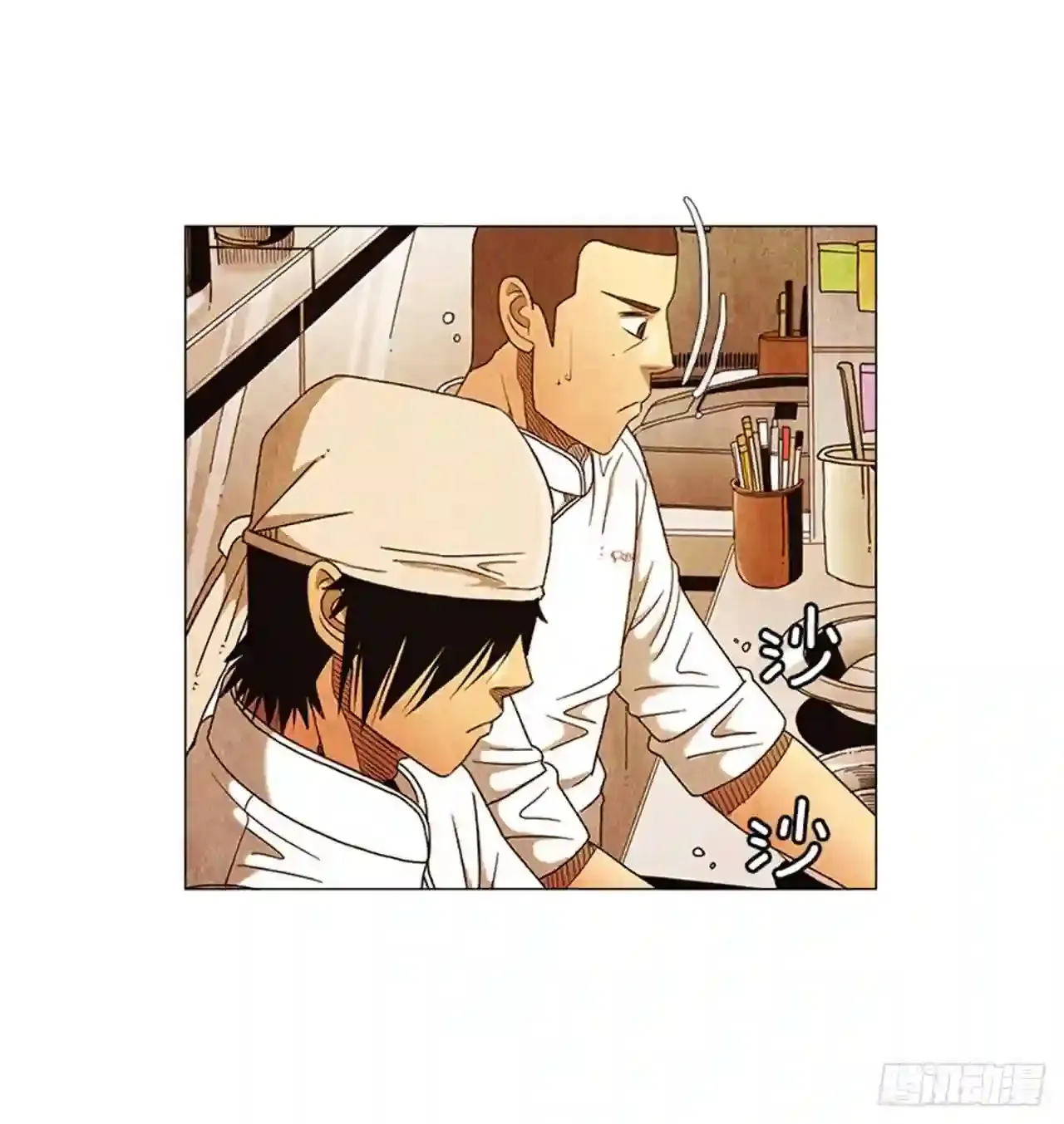 196.应该…不会简单… 第5页