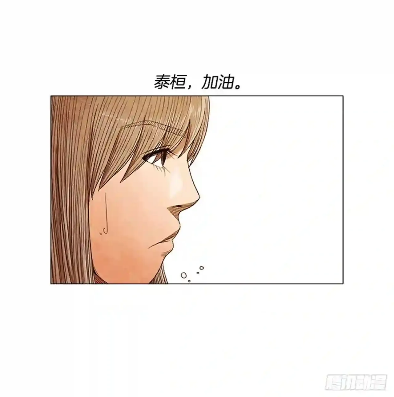 196.应该…不会简单… 第13页