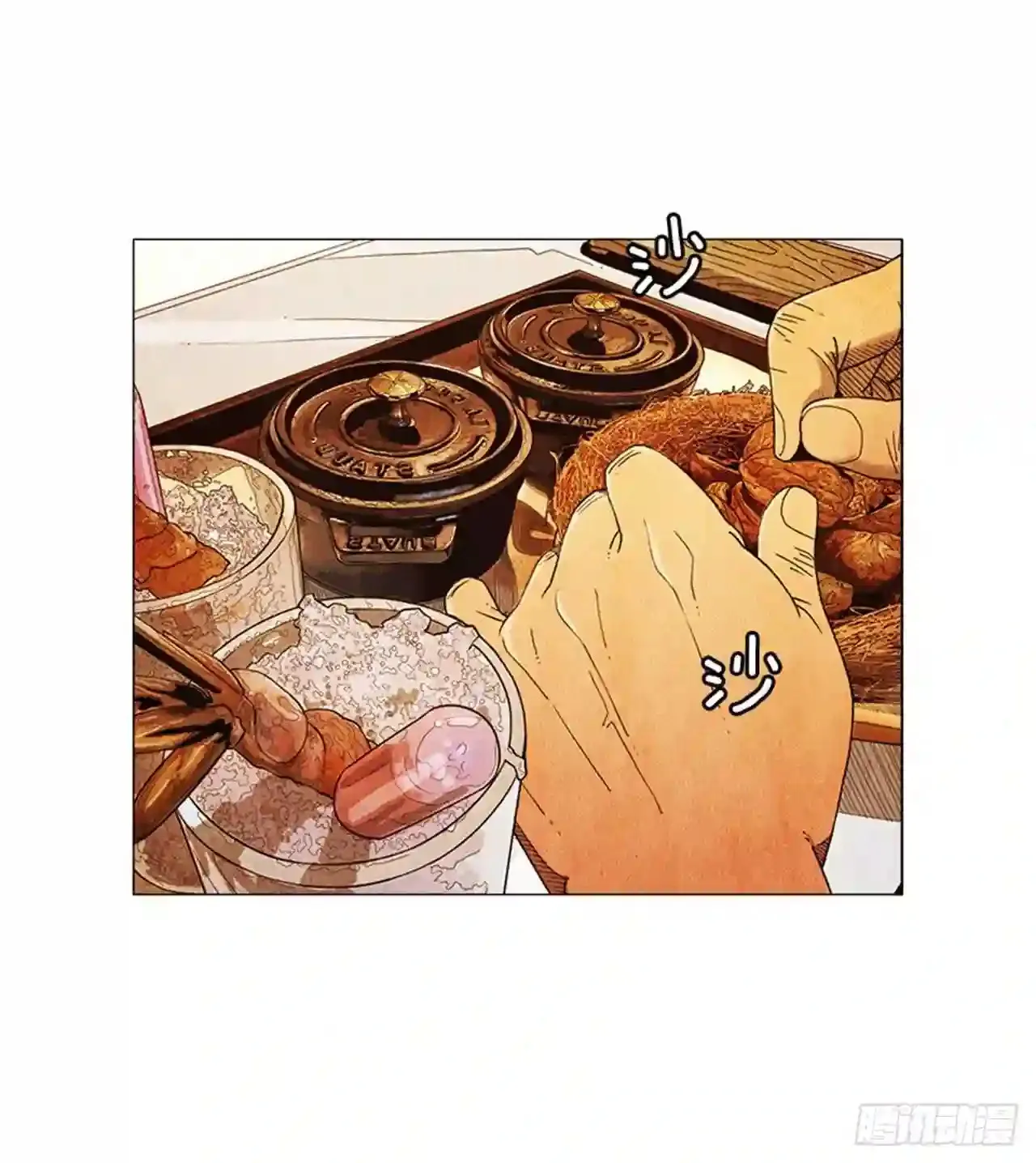 196.应该…不会简单… 第14页