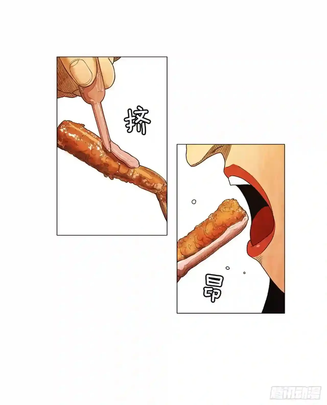 196.应该…不会简单… 第28页