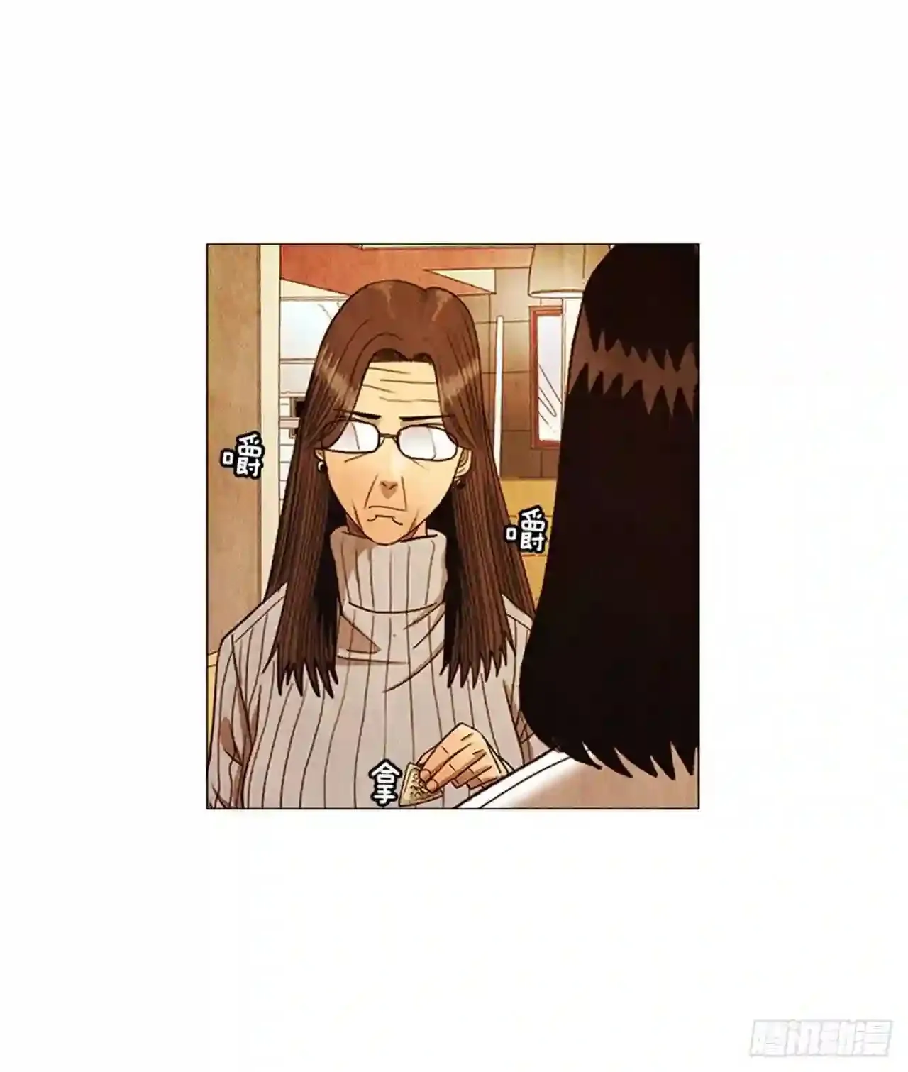196.应该…不会简单… 第29页