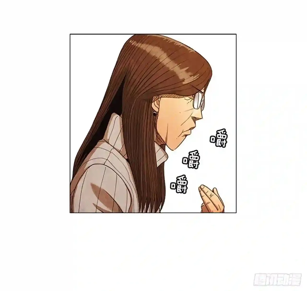 196.应该…不会简单… 第31页