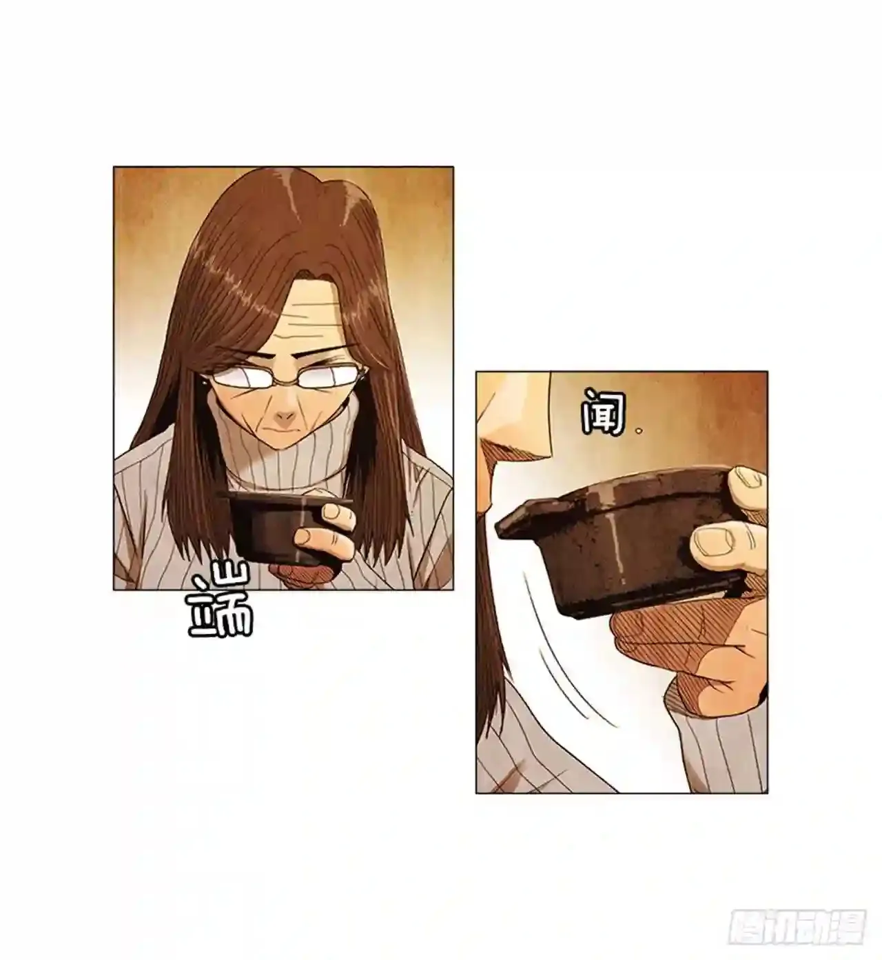 196.应该…不会简单… 第34页