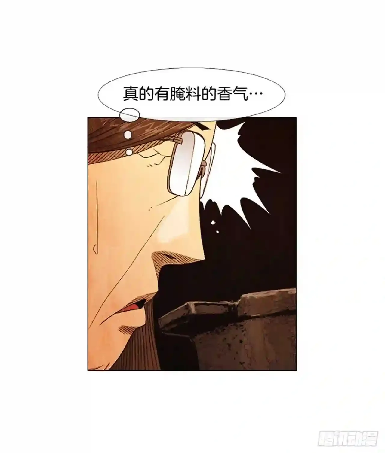196.应该…不会简单… 第35页