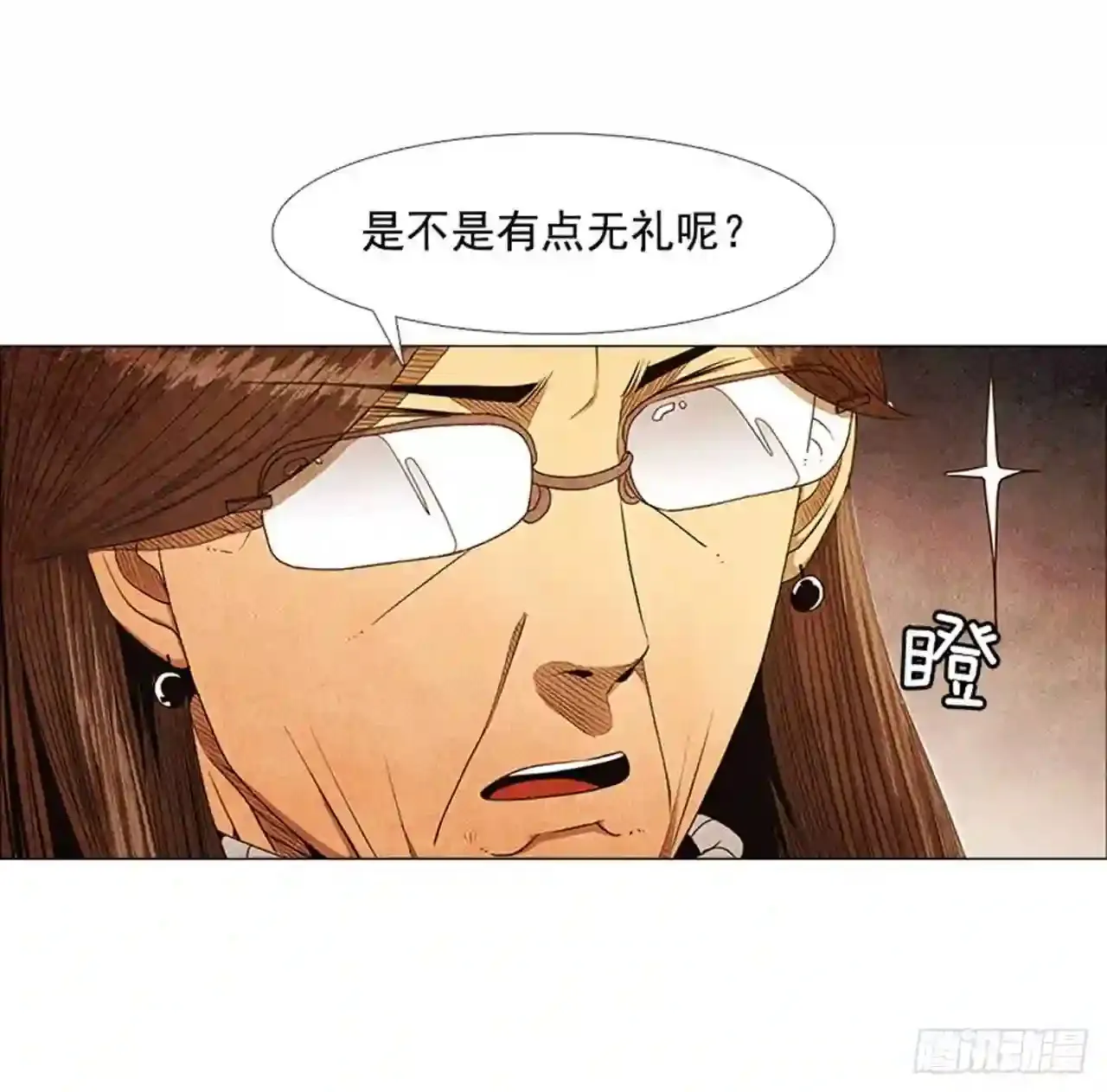 196.应该…不会简单… 第38页