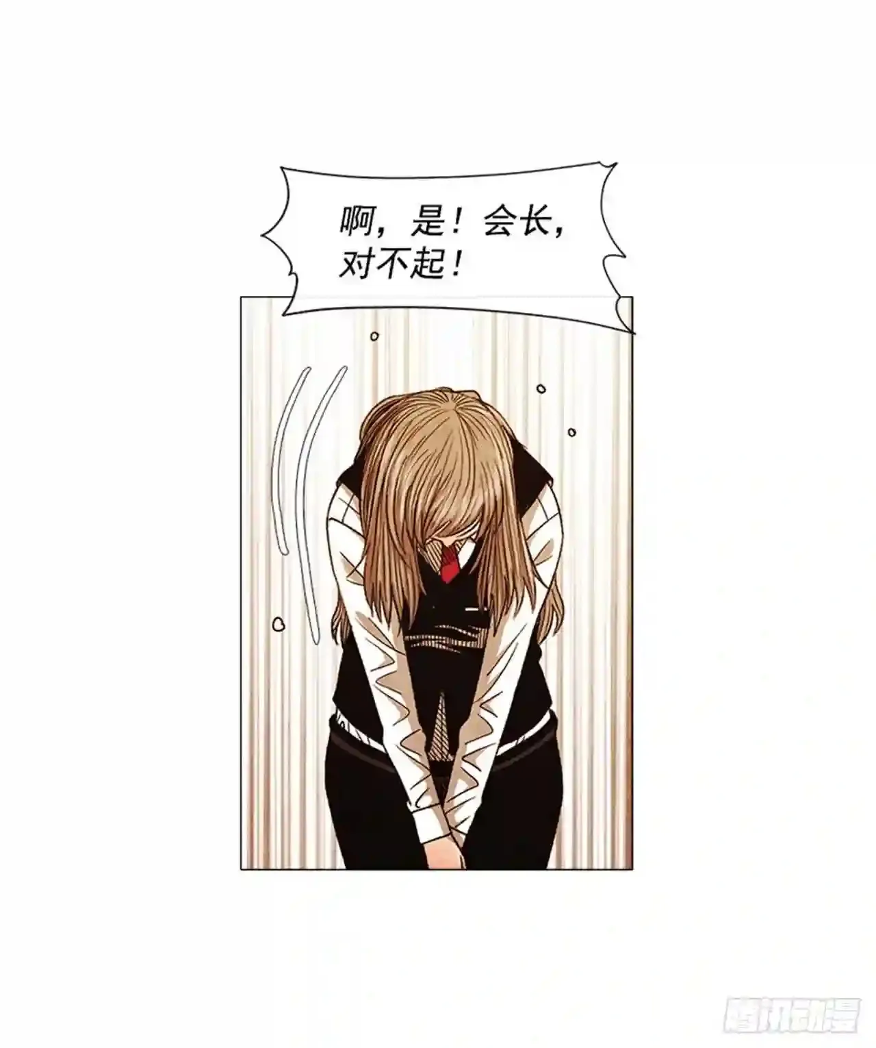 196.应该…不会简单… 第39页
